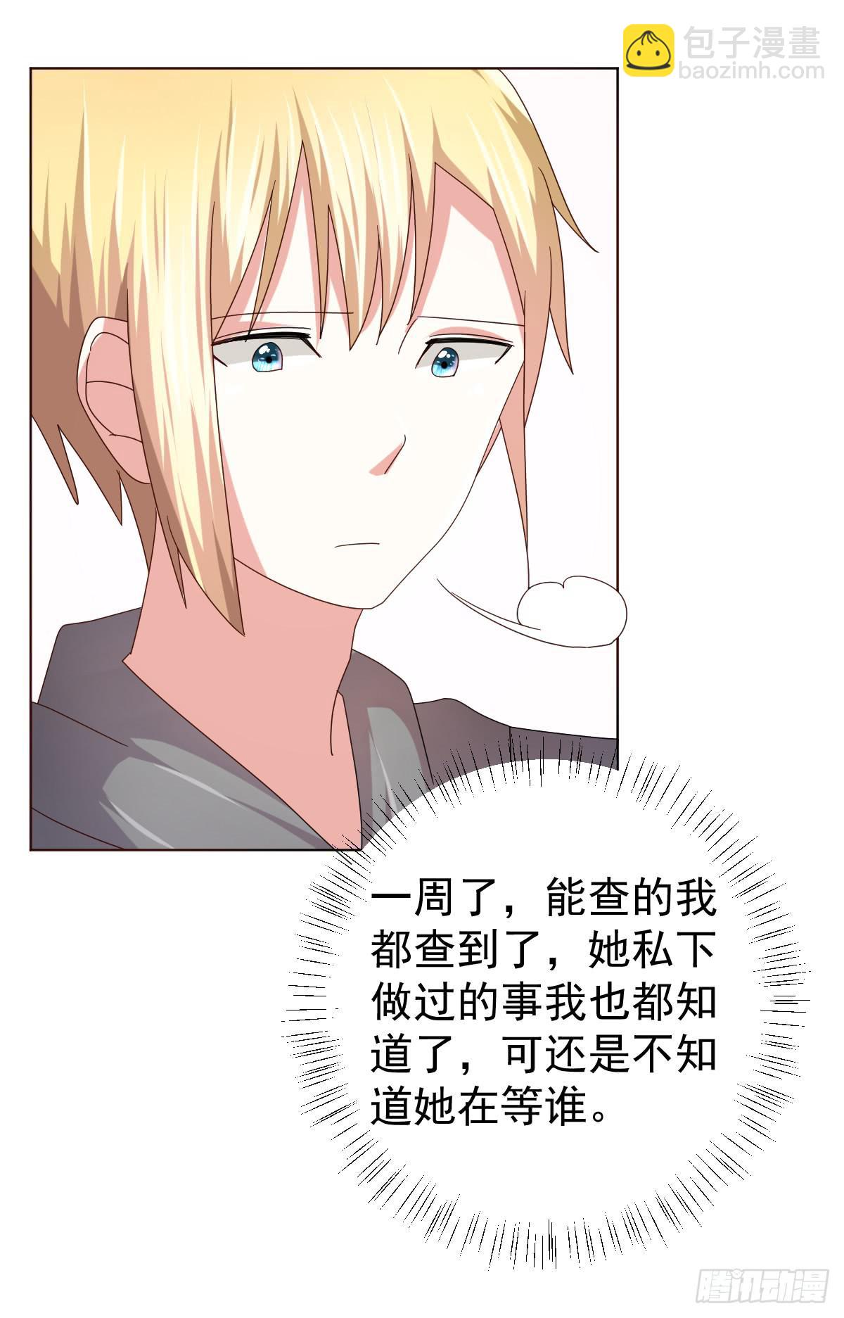 第三十九话29