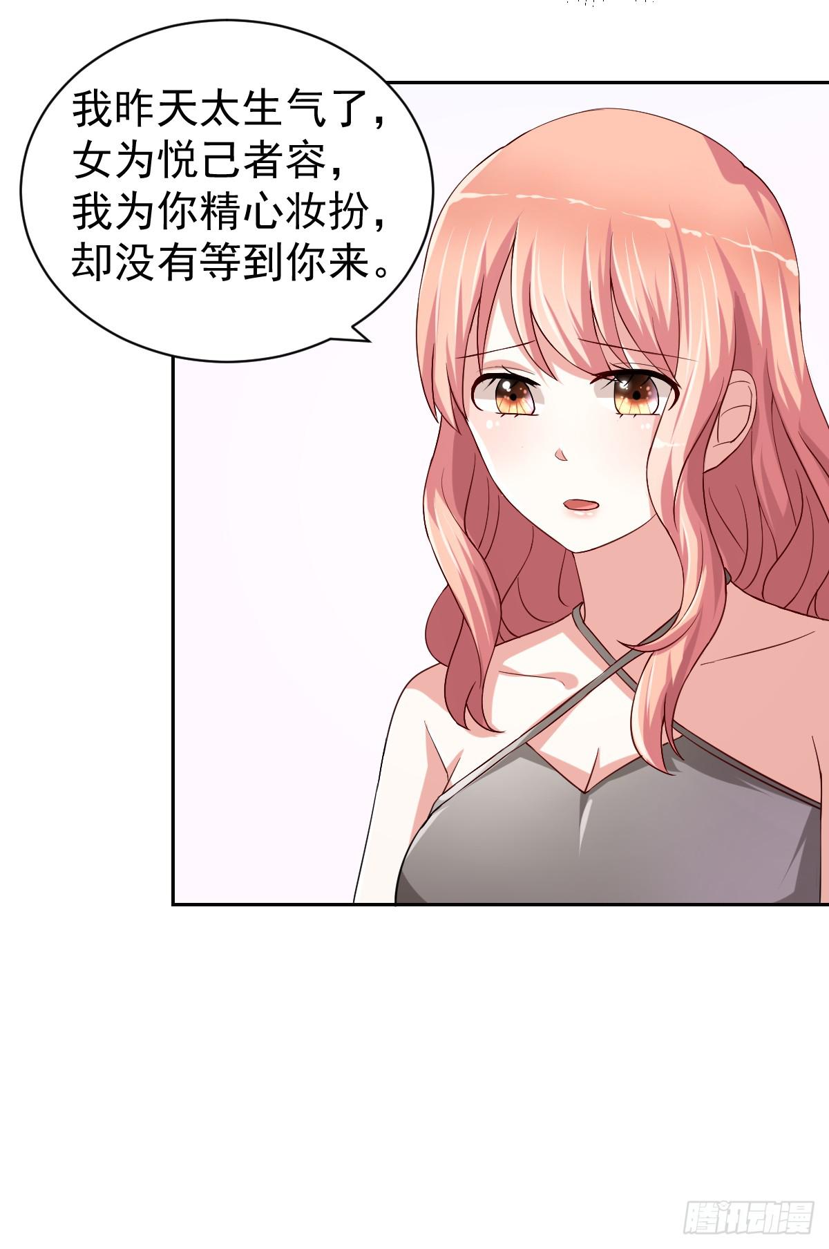 第二十三话45