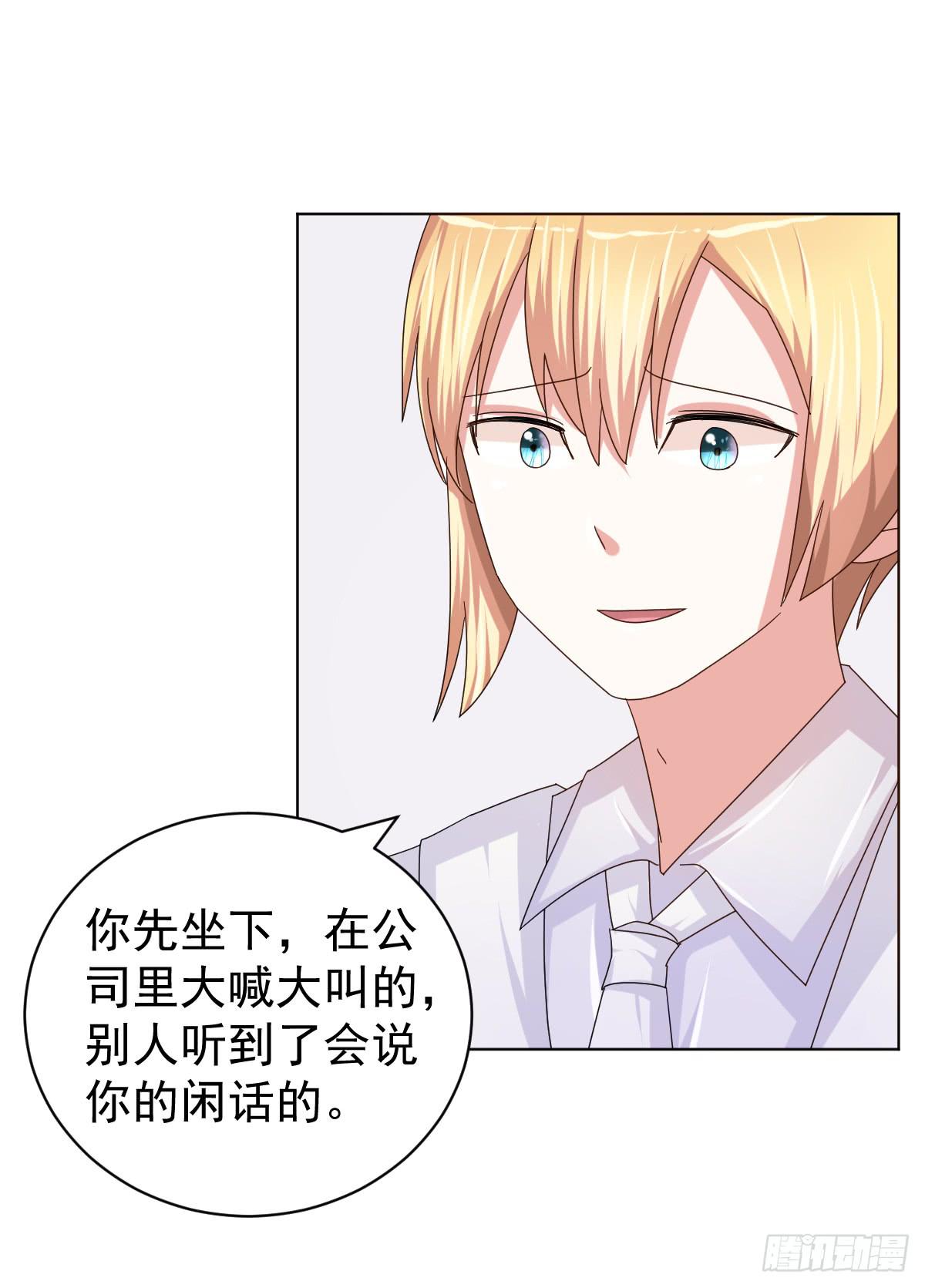 第三十四话36