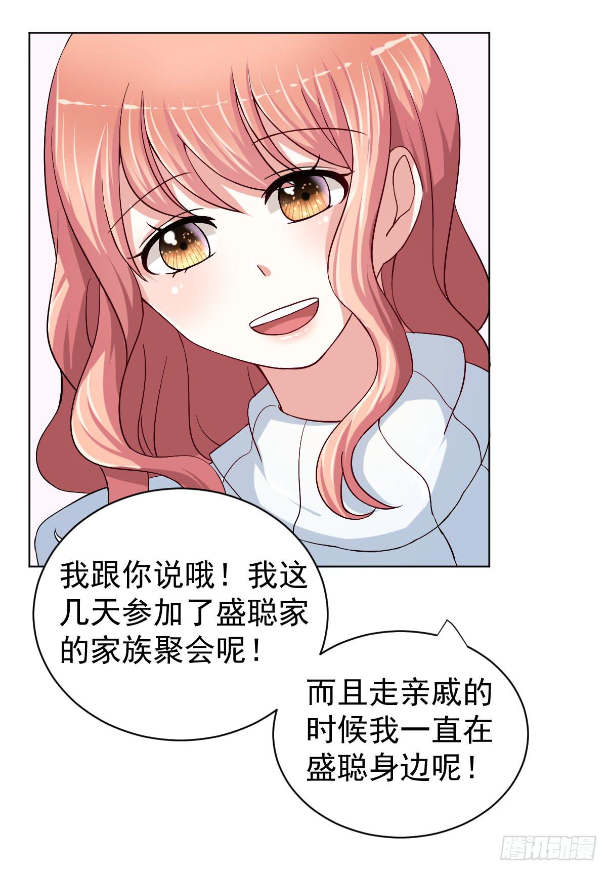 第二十八话43