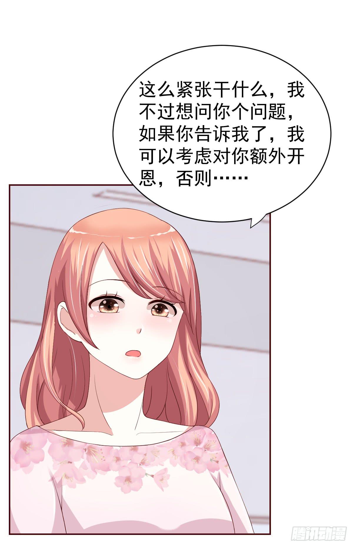 第二十一话6