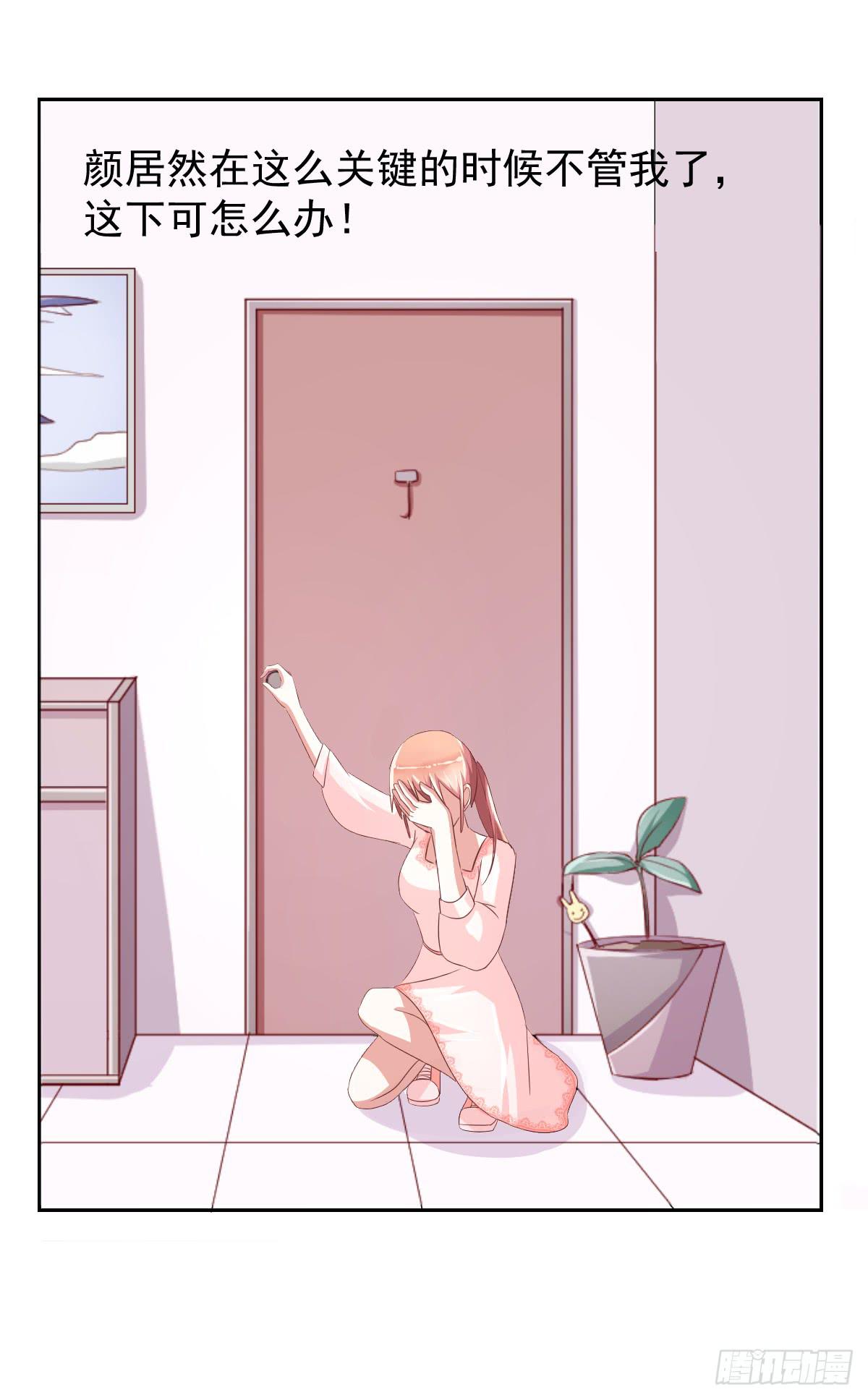 第十二话25