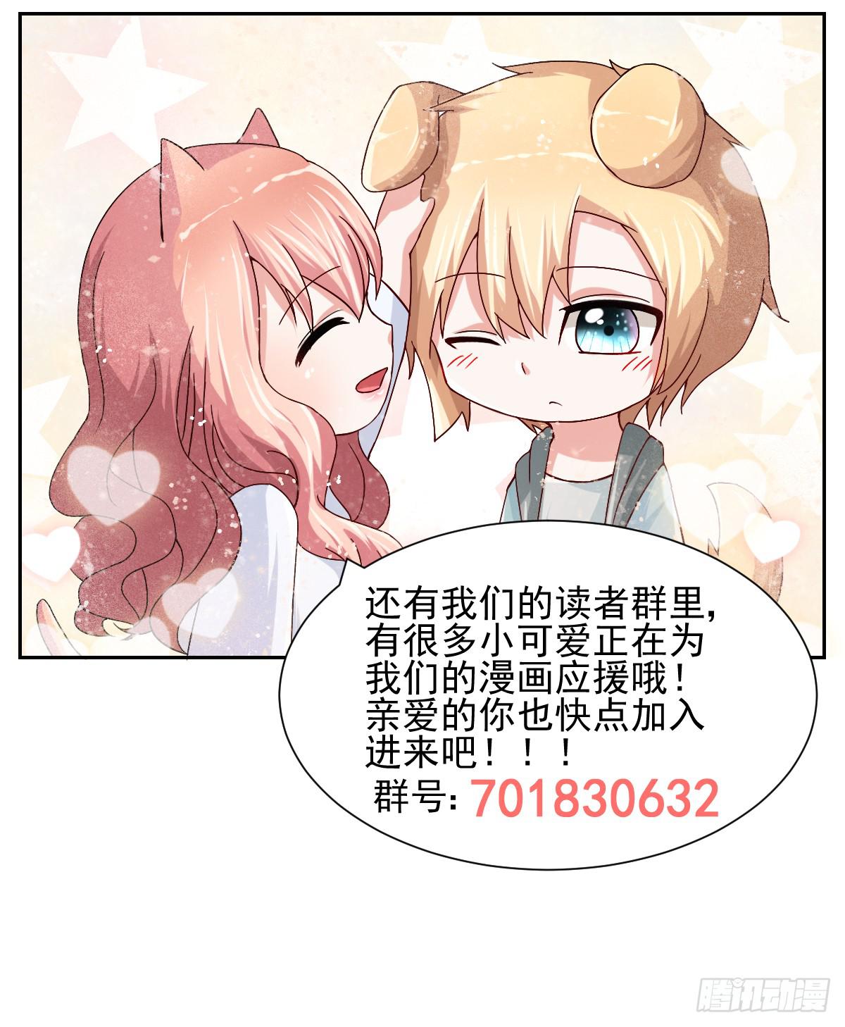 第三十八话59