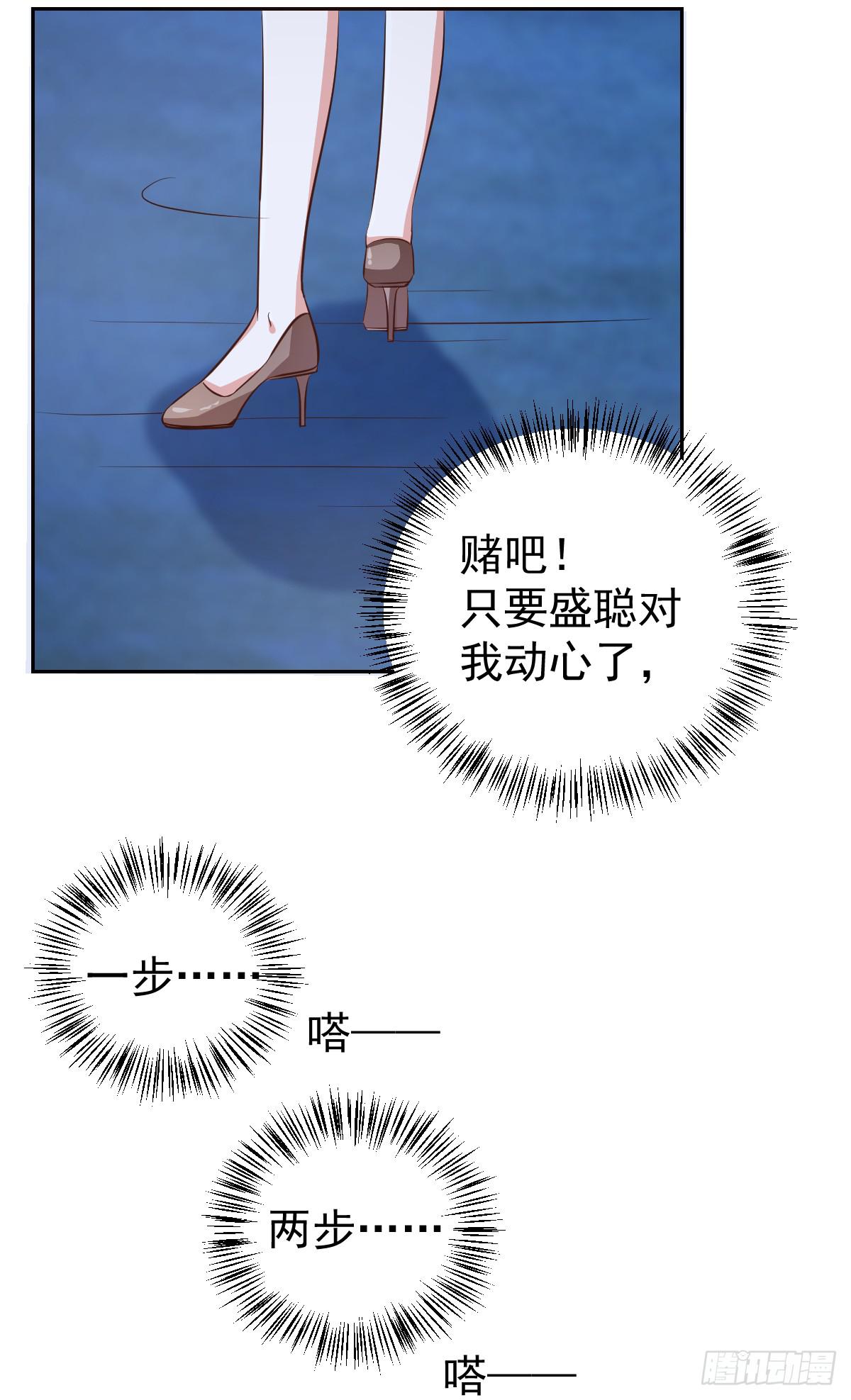 第十八话44