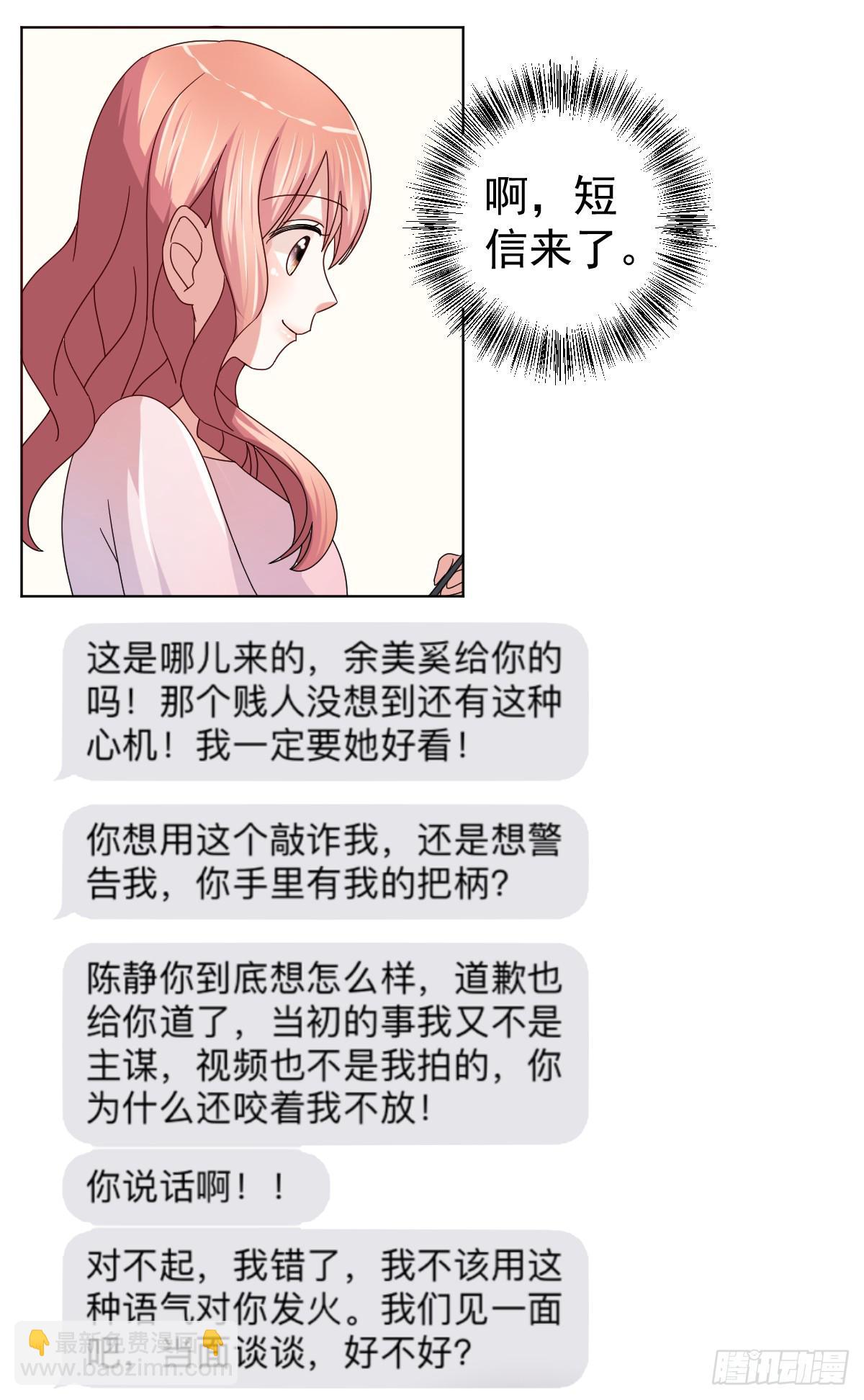 第三十四话25