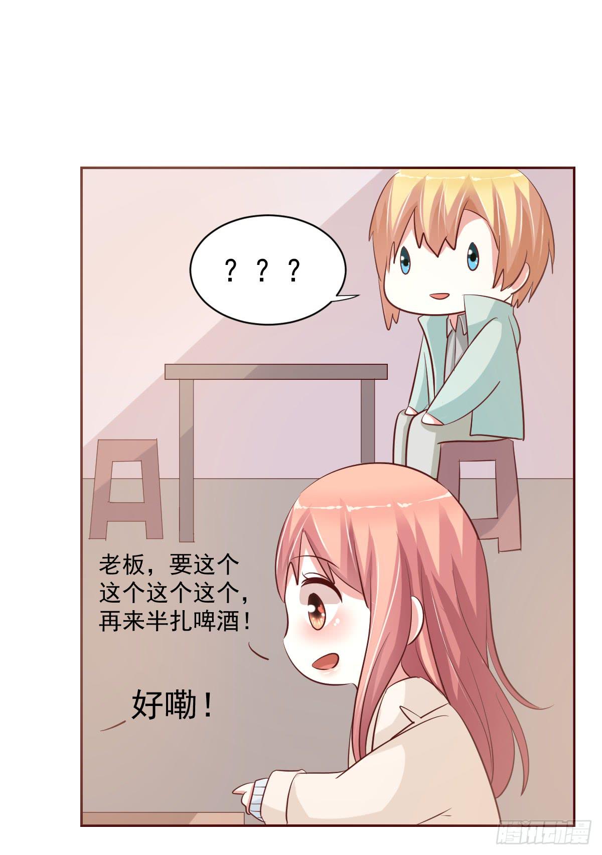 第十七话35
