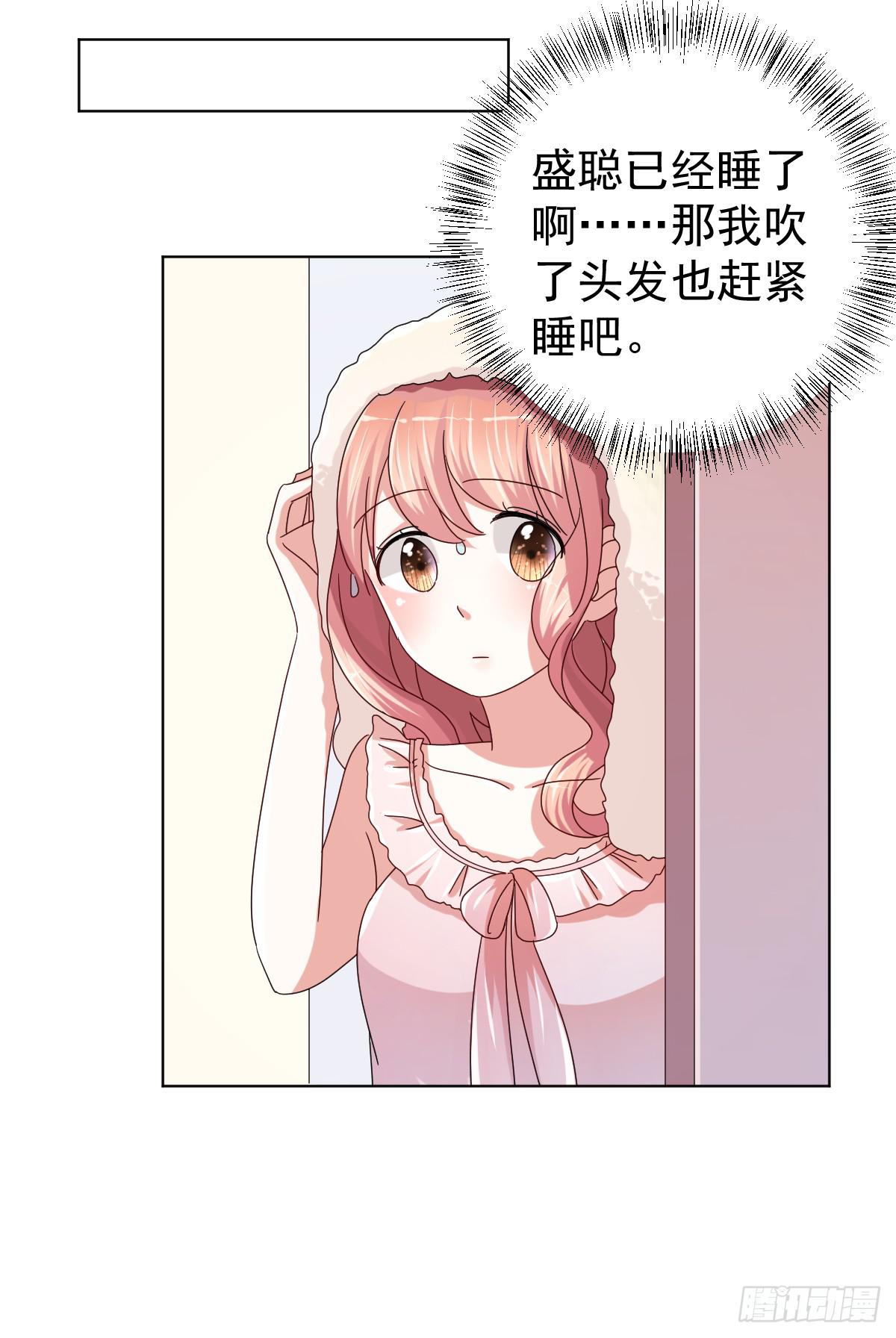 第三十四话21