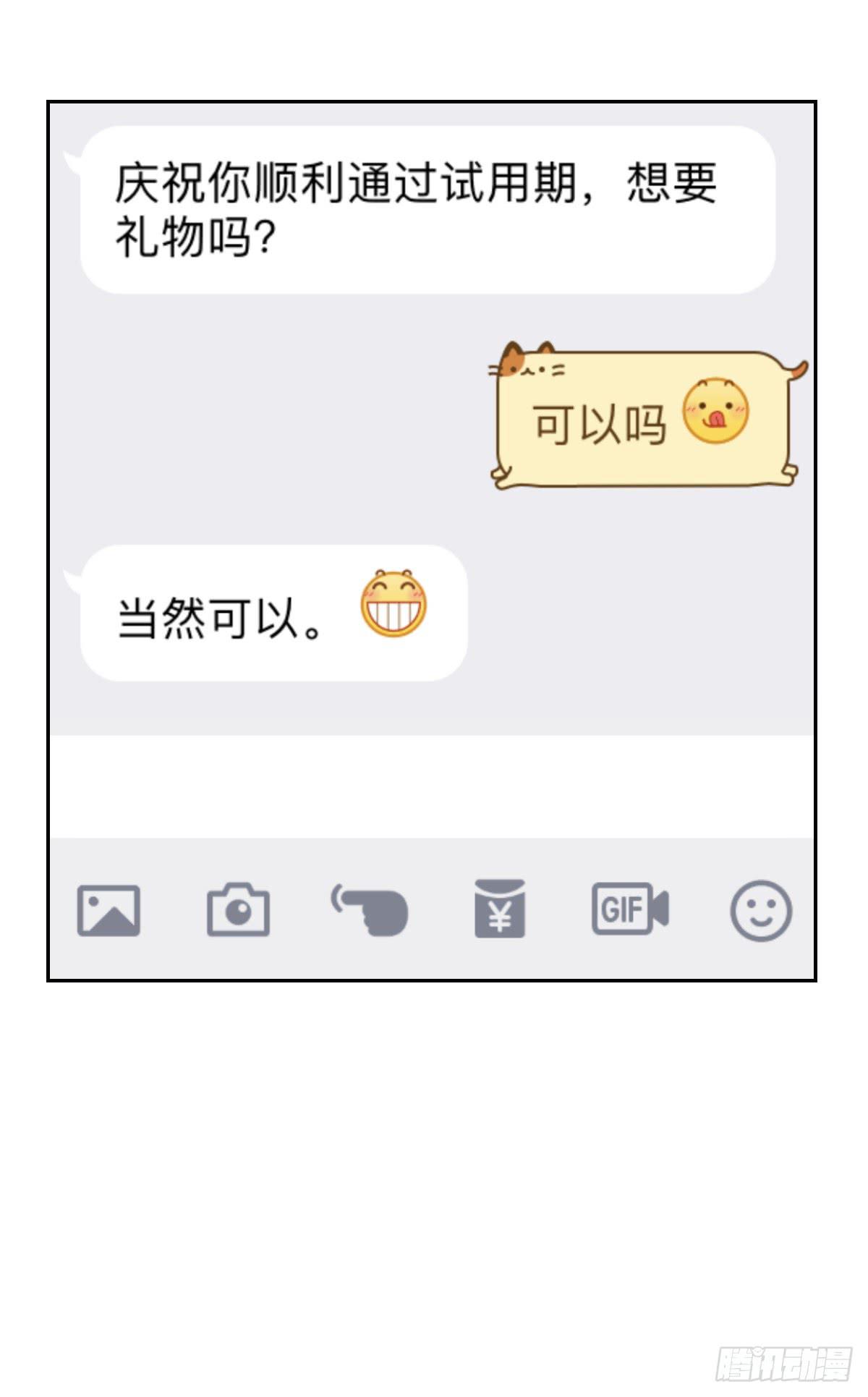 第七话2