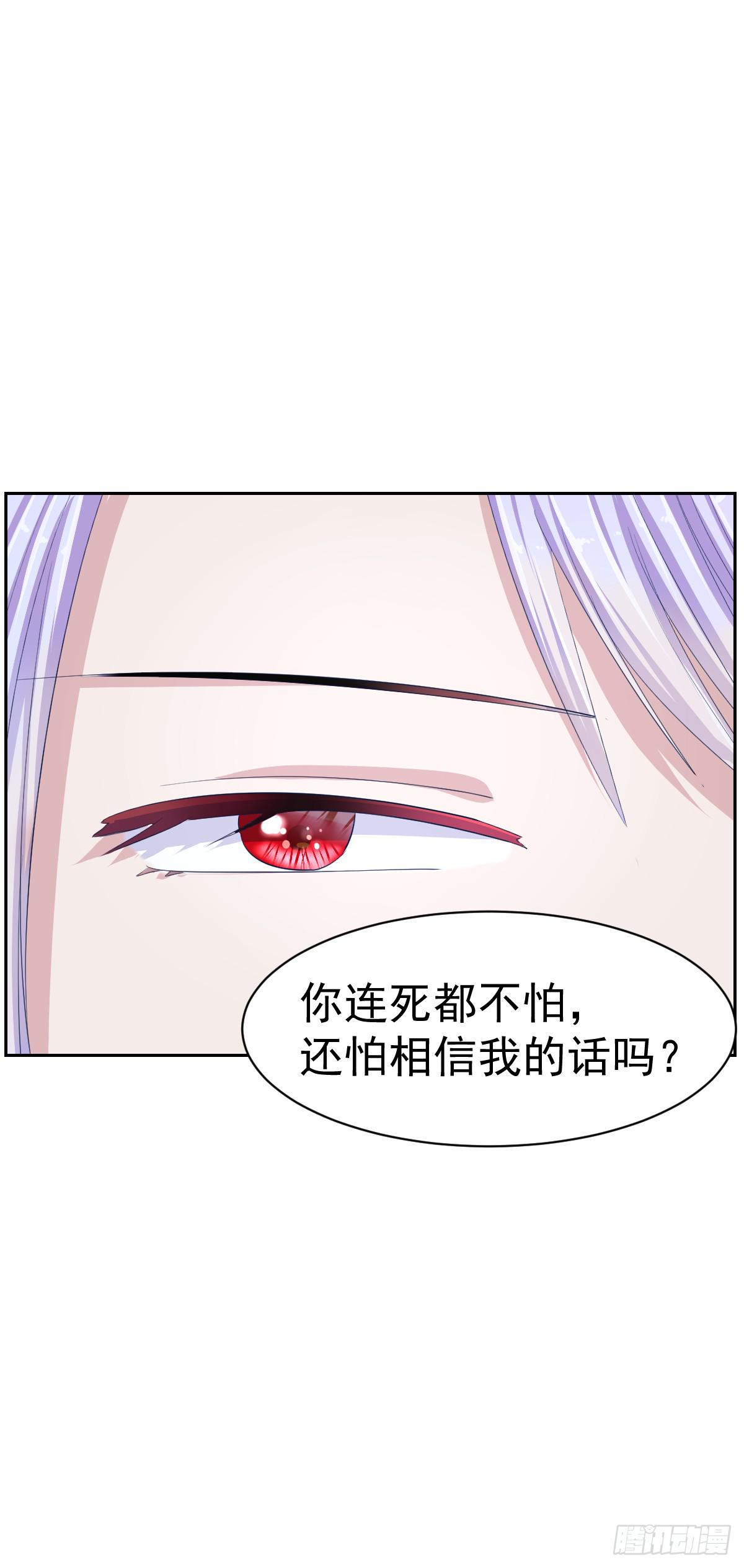 第四话31