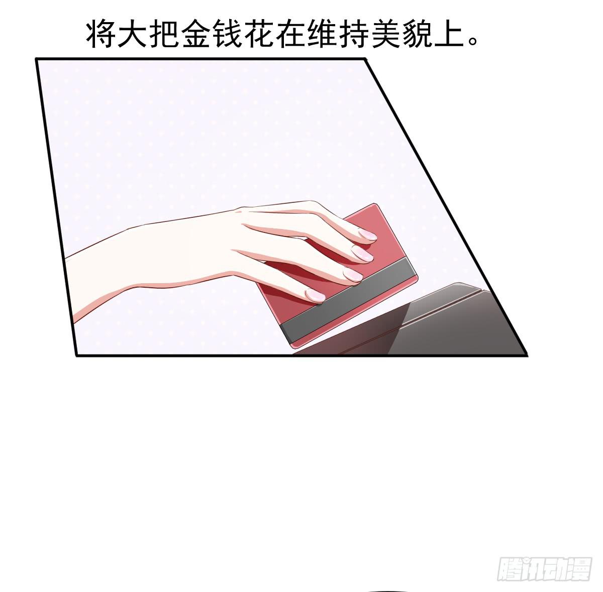 预告6
