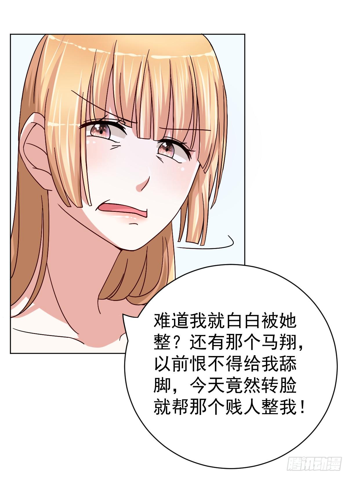 第三十话17