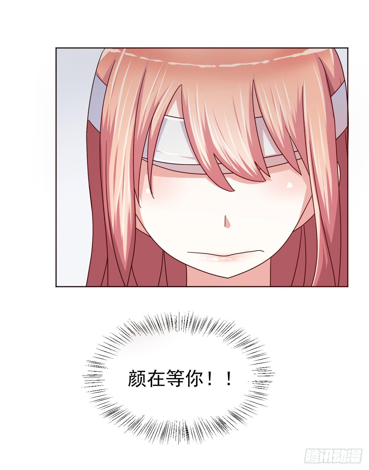 第三十八话51