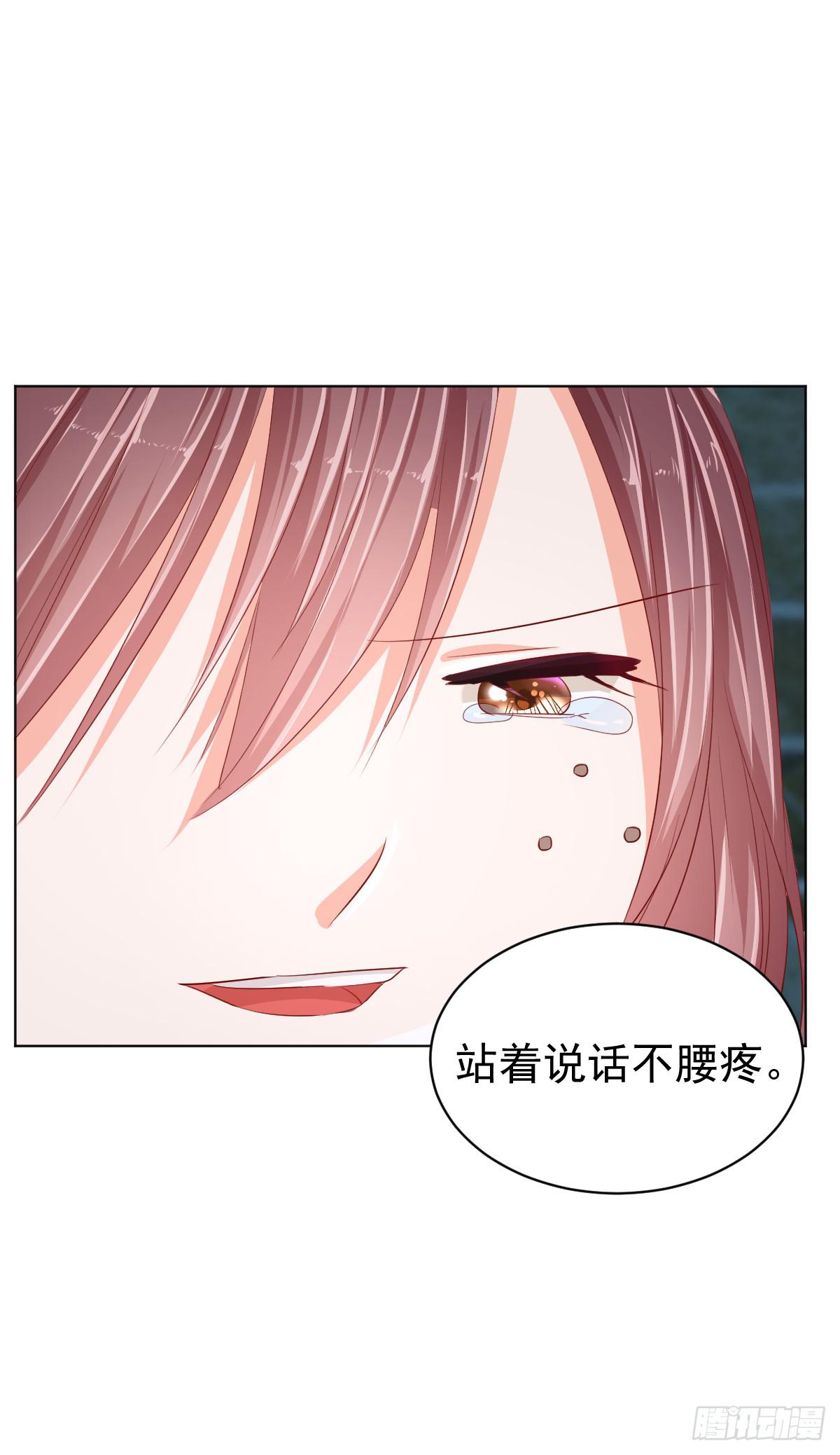 第四话15