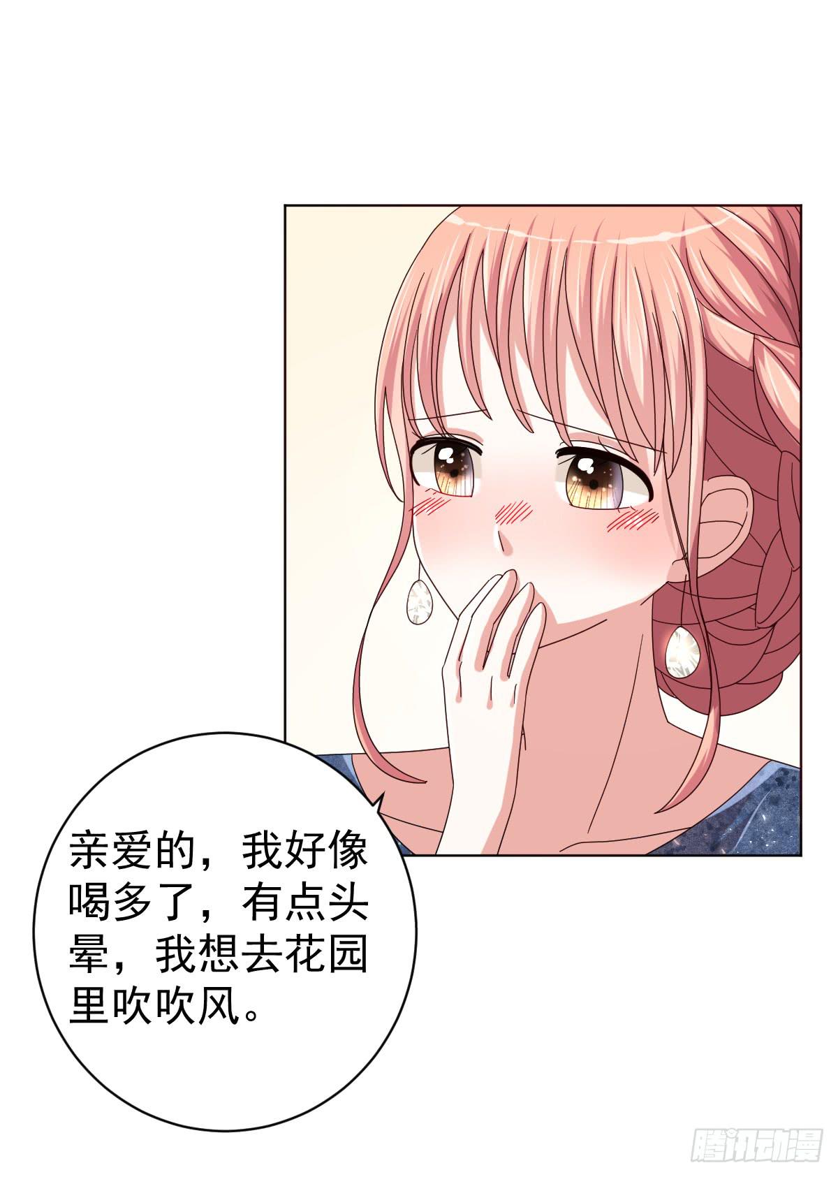 第三十七话6