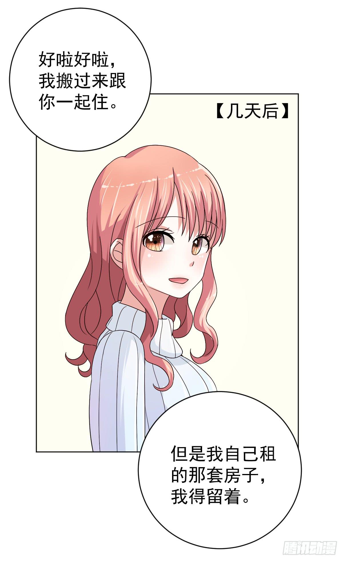 第二十八话31