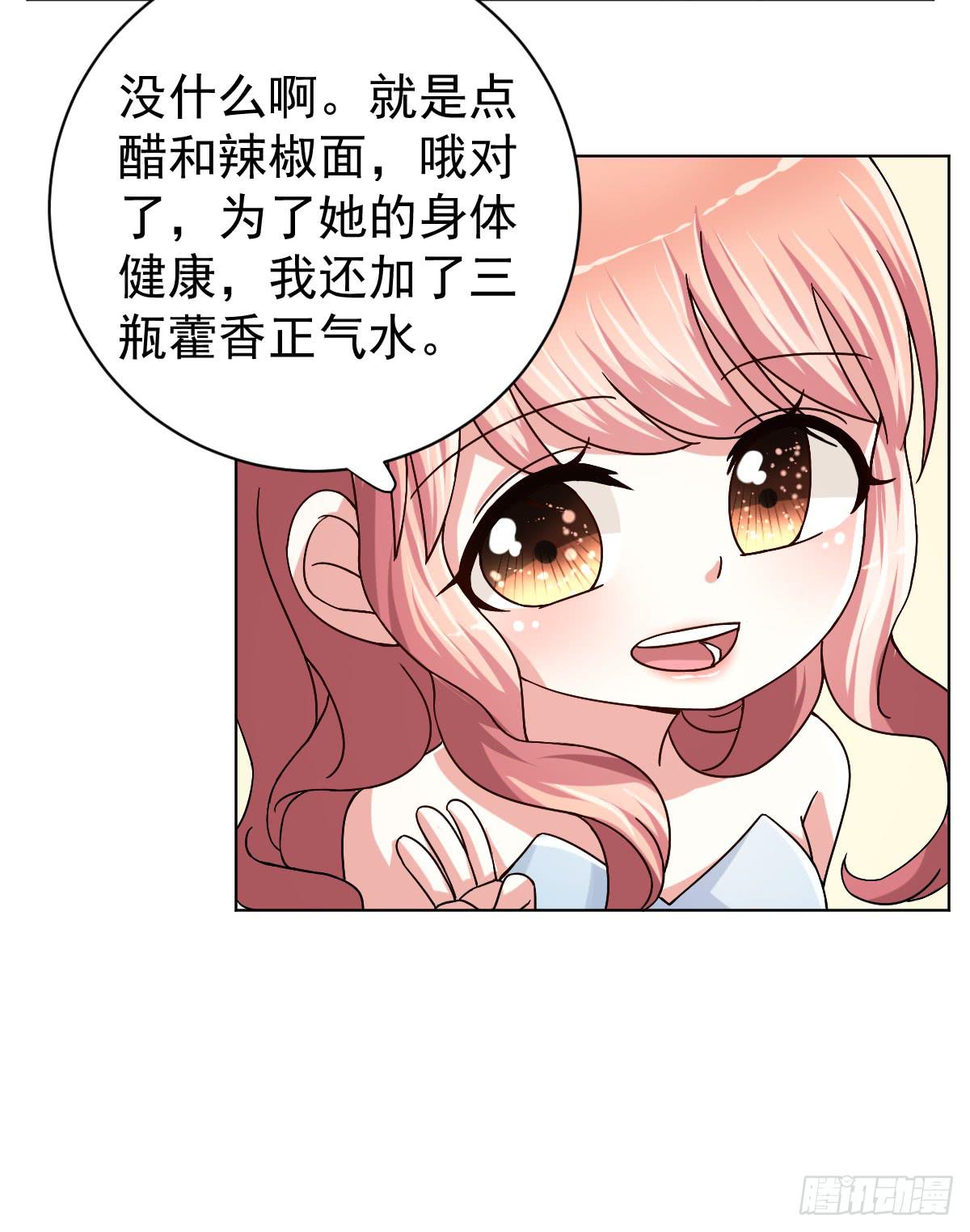 第三十话9