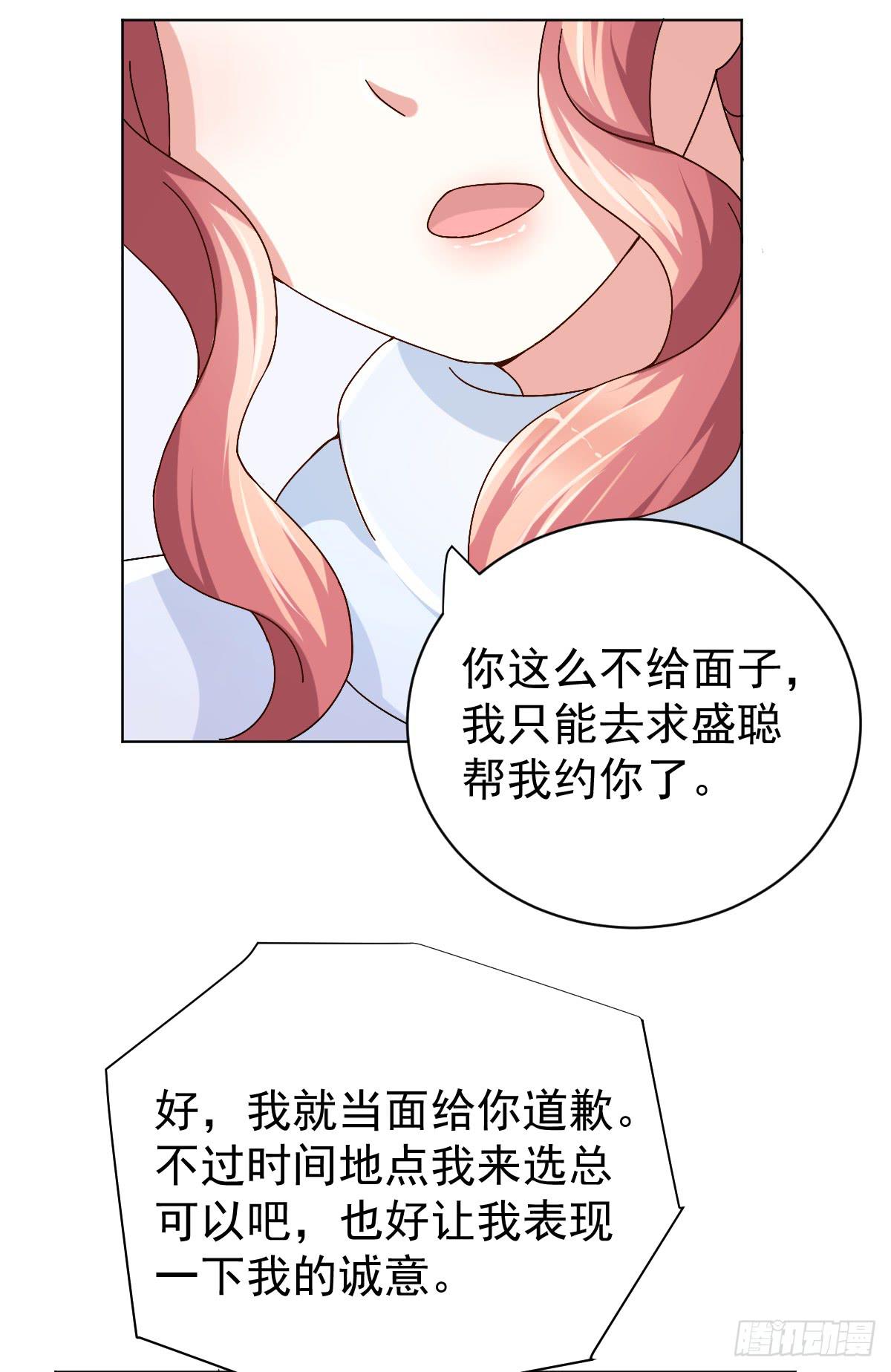 第三十一话19