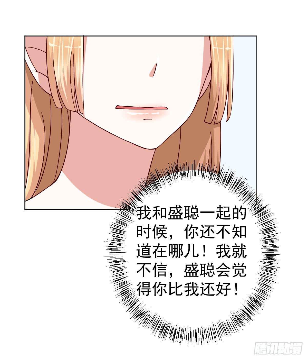 第三十话25