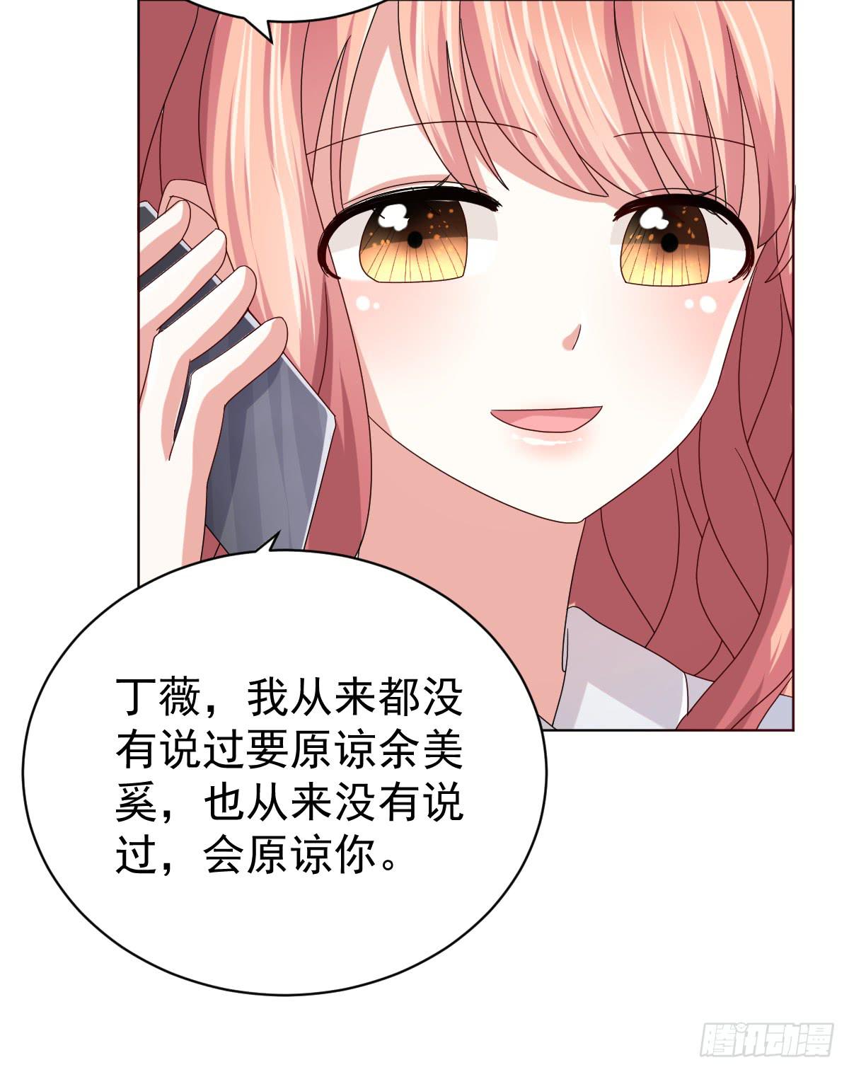 第三十五话46