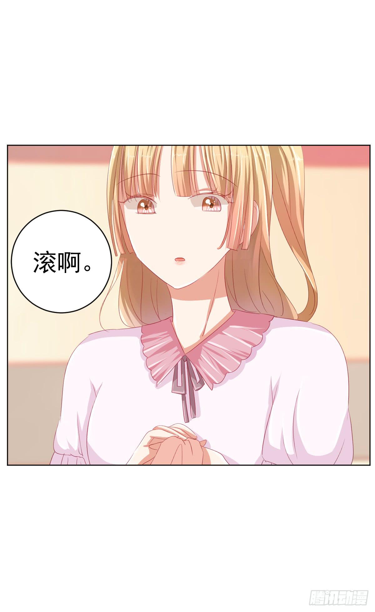 第二话6
