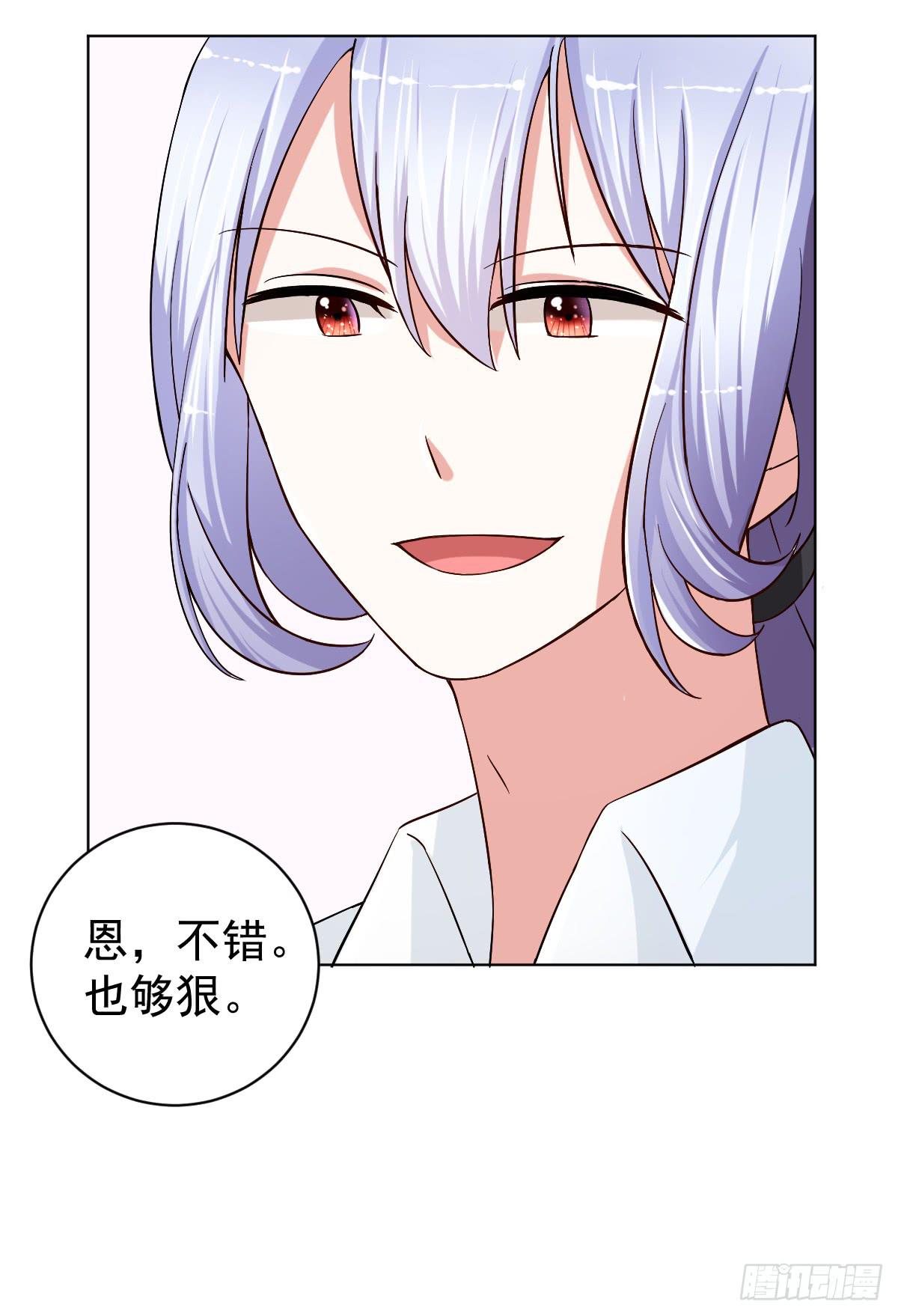 第二十八话54