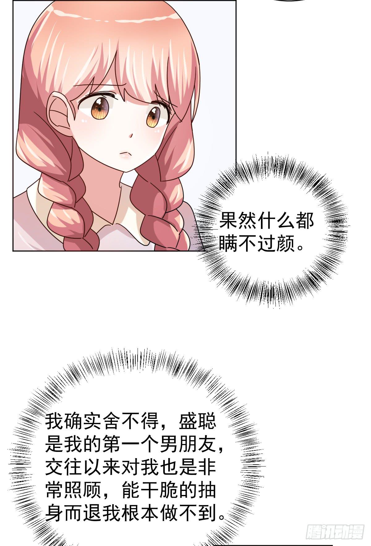 第三十六话9