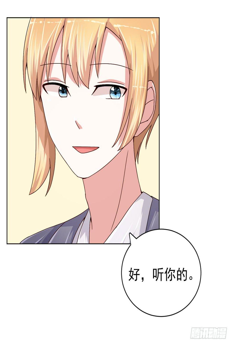 第二十九话50