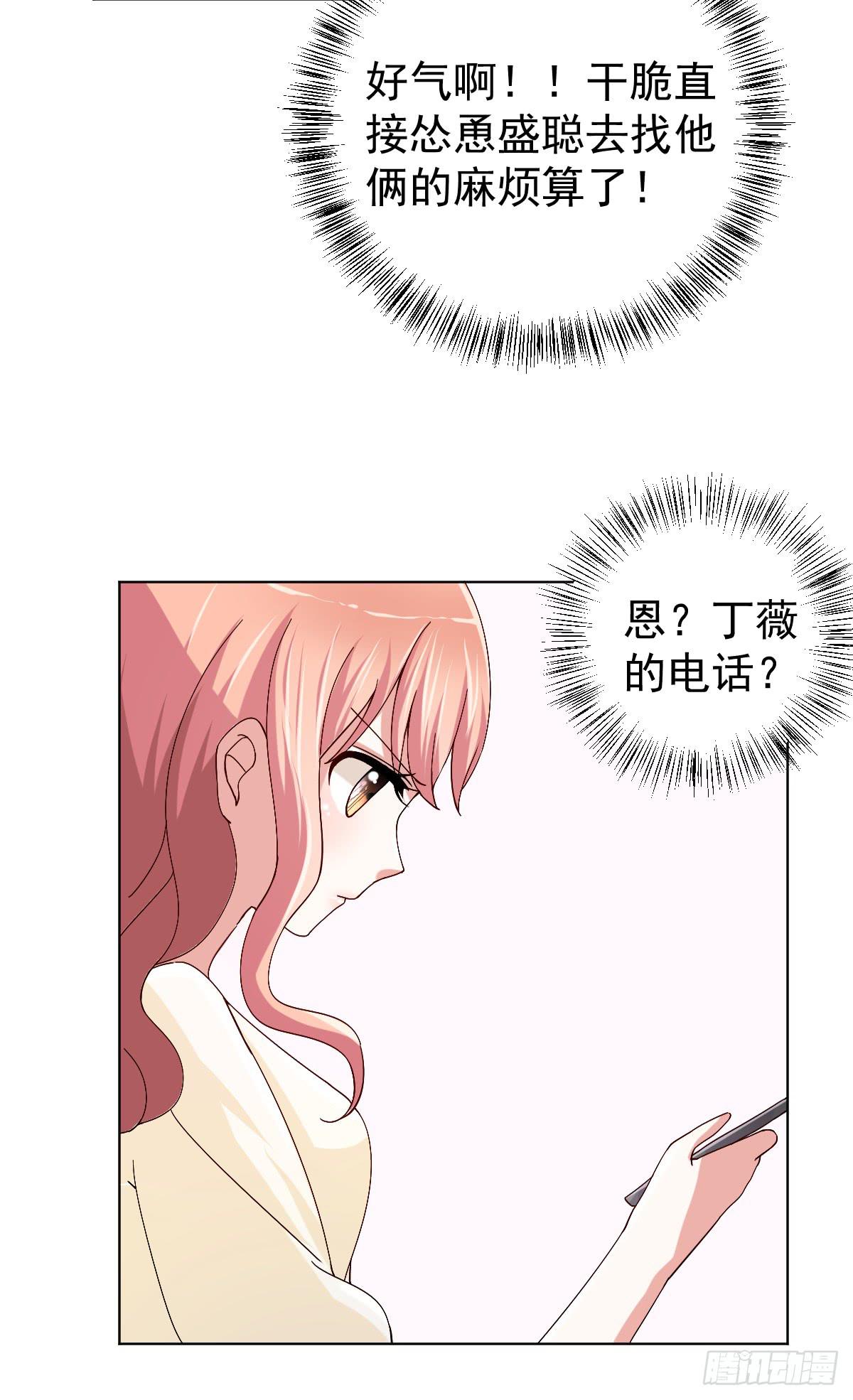 第三十一话51