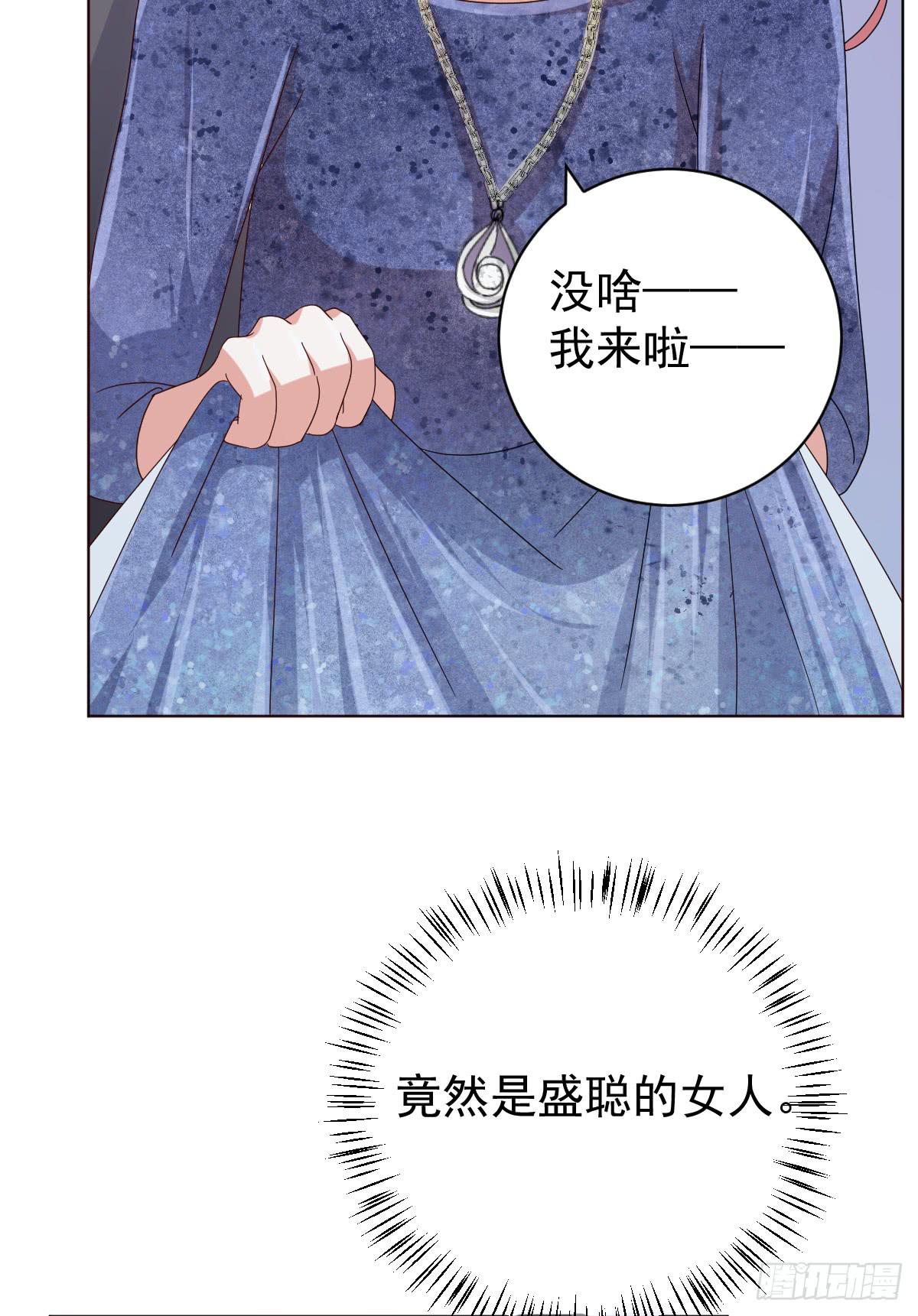 第三十七话49