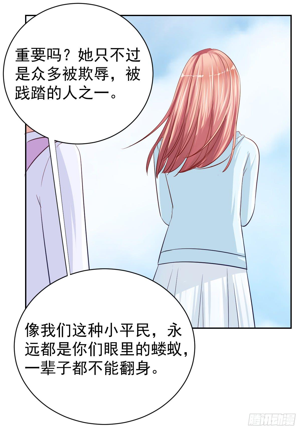 第十四话19