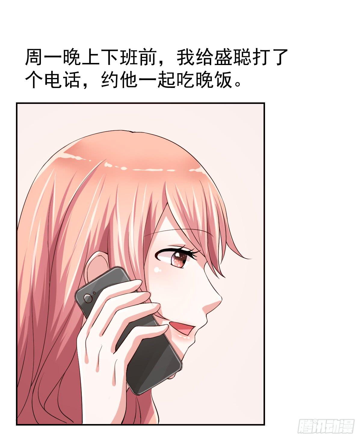 第二十二话12