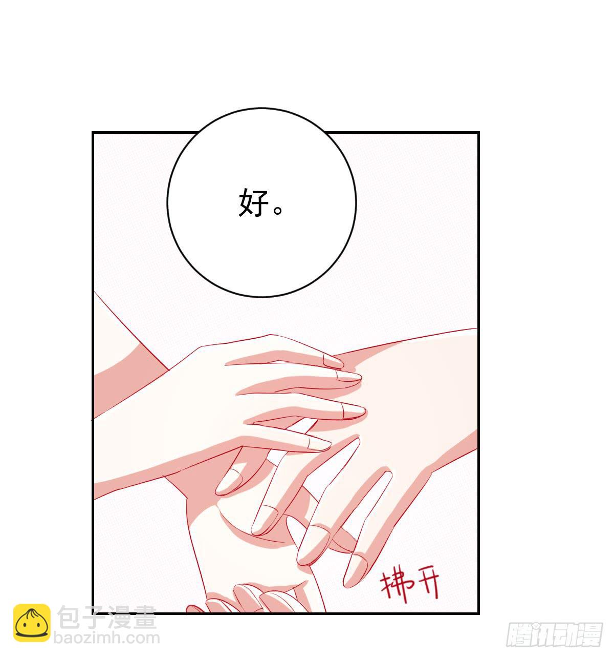 第十话7