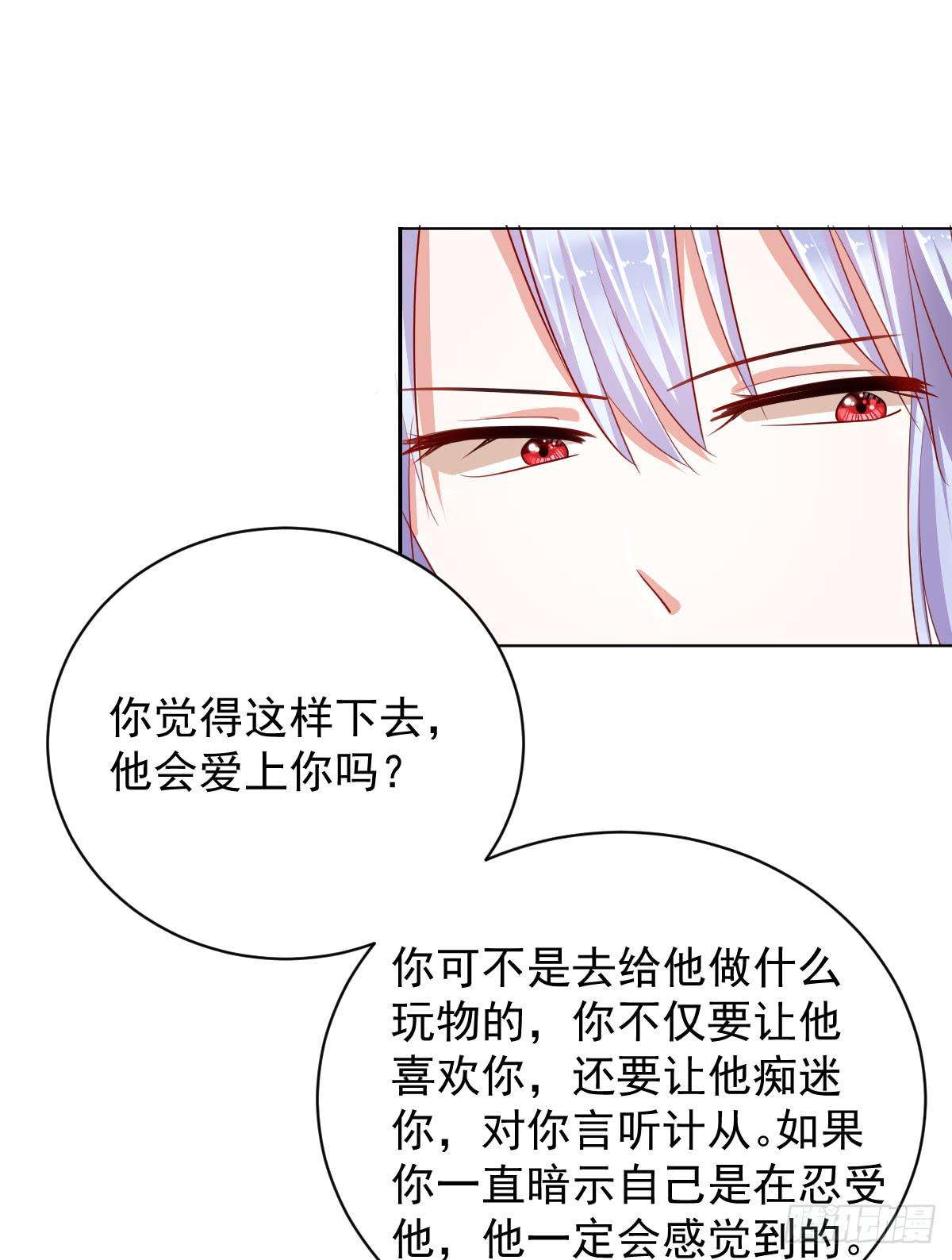 第六话37