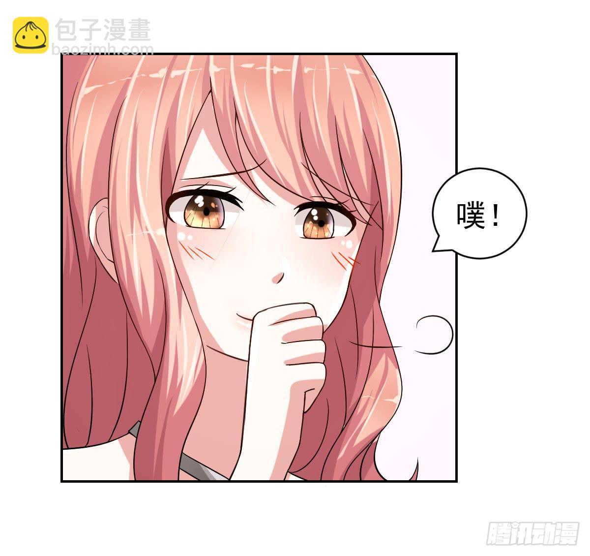 第二十三话21