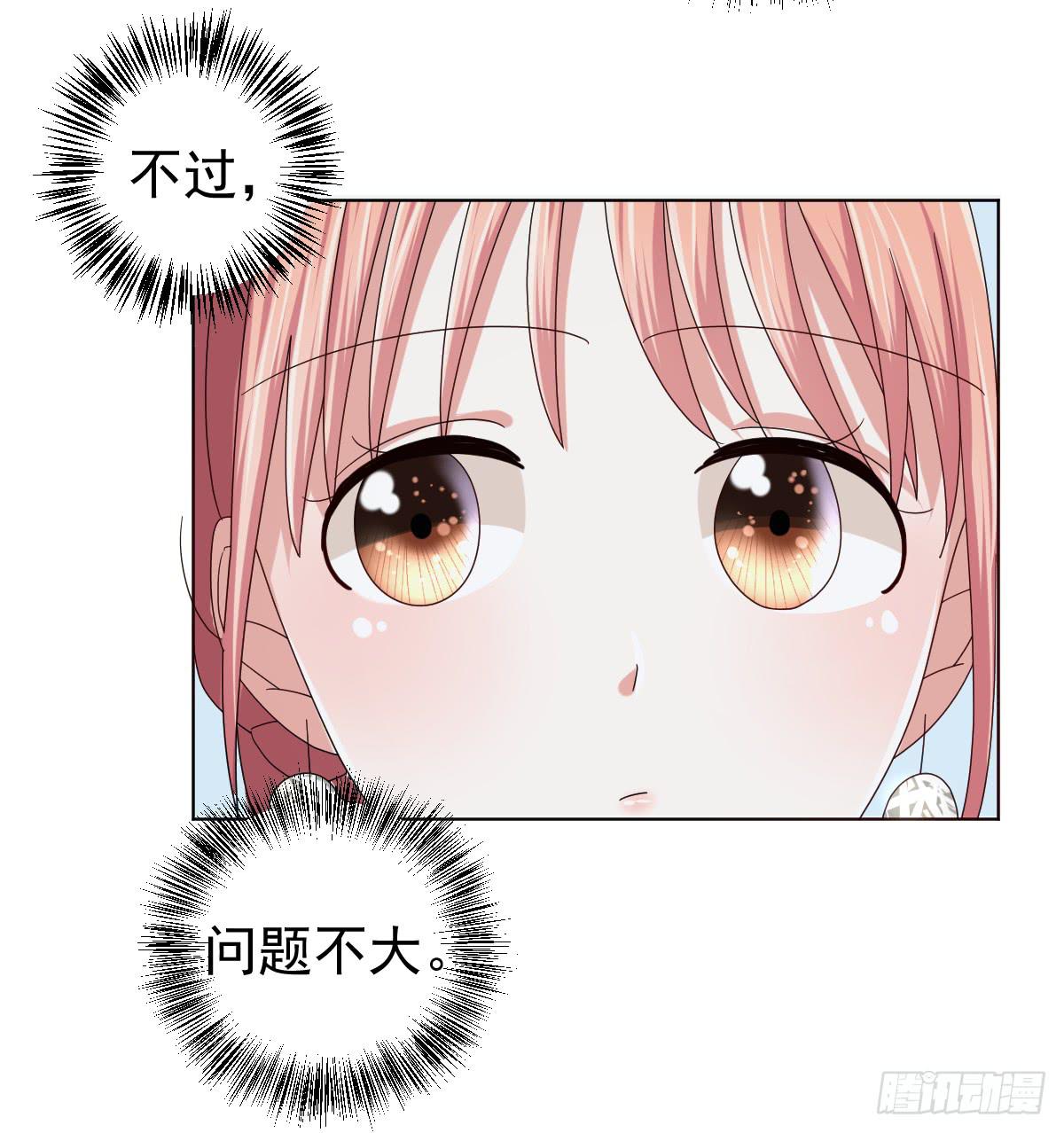 第三十七话17
