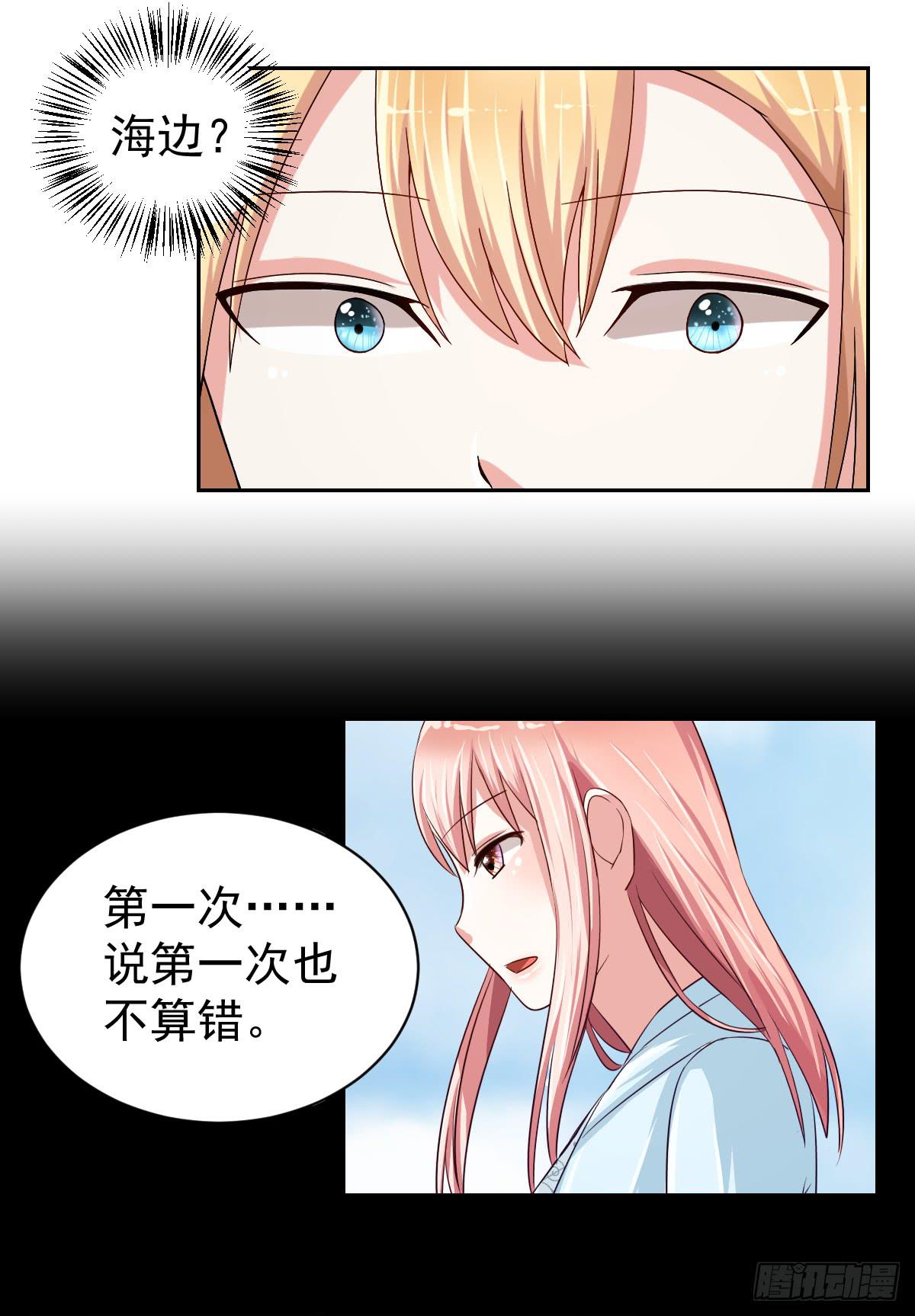 第二十五话36