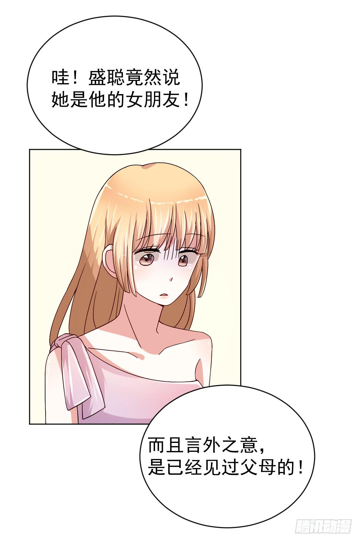 第二十九话40