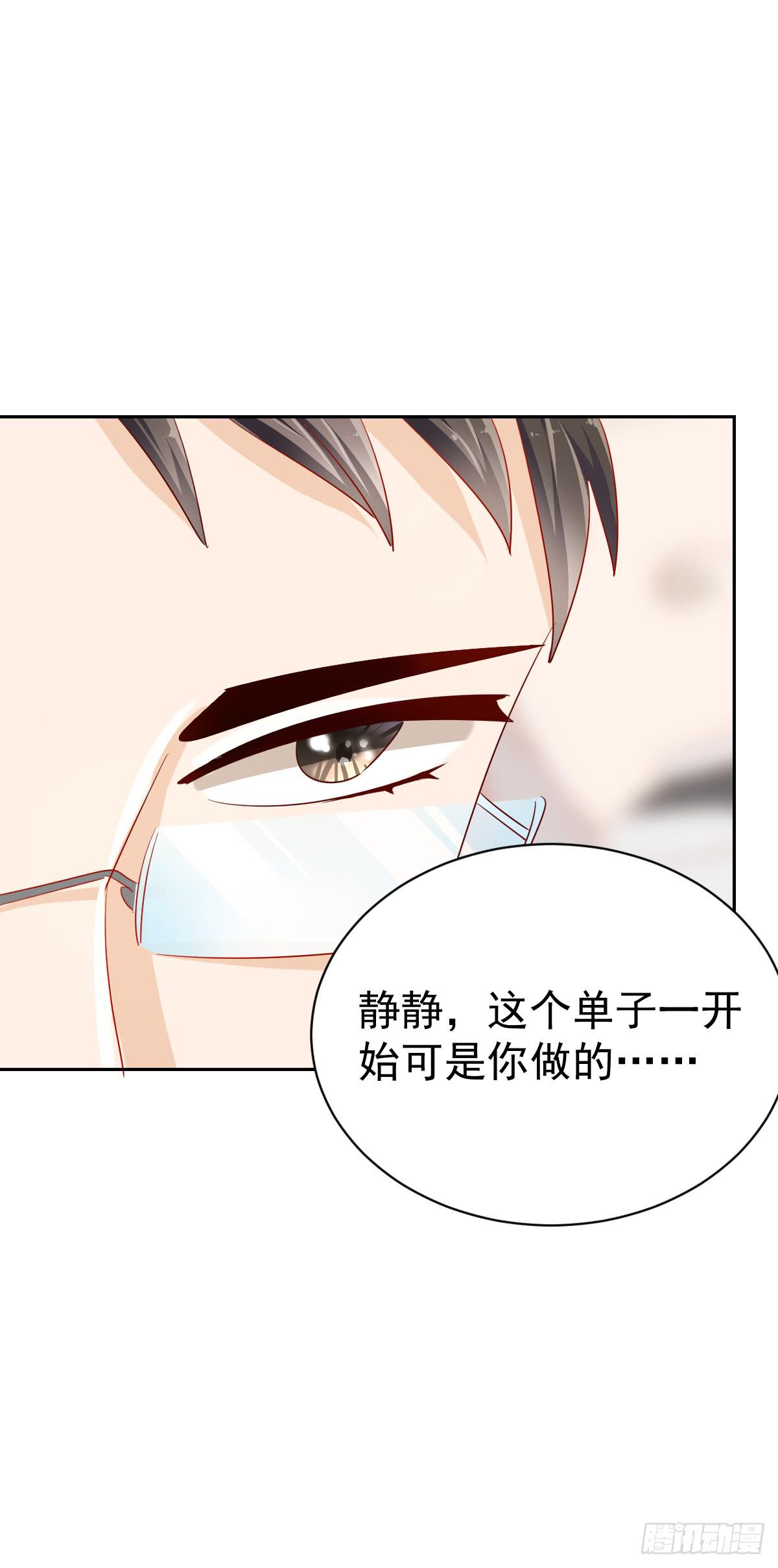 第五话5