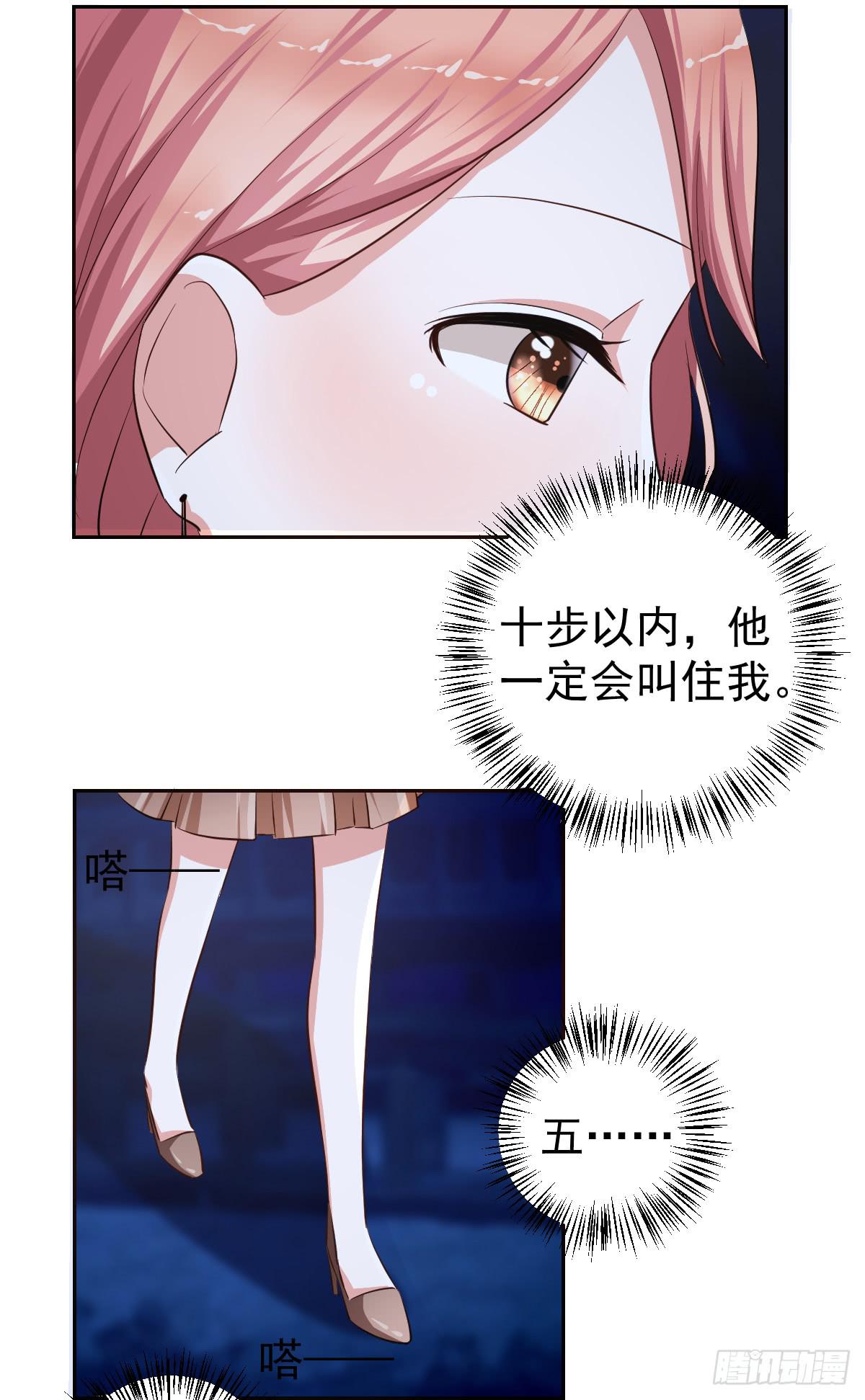 第十八话45