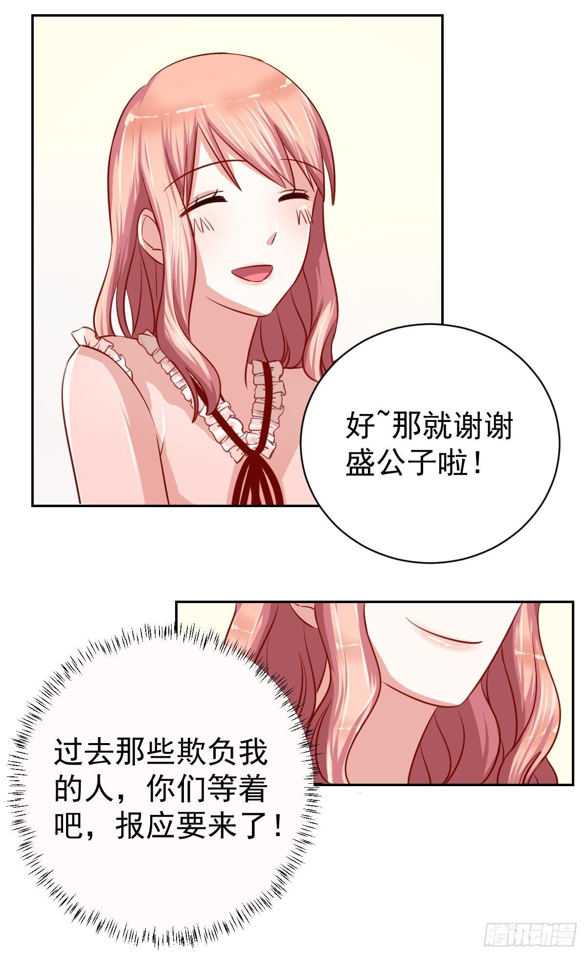 第十六话7