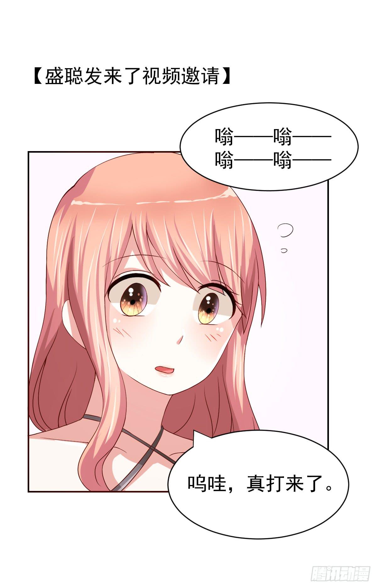 第二十三话7
