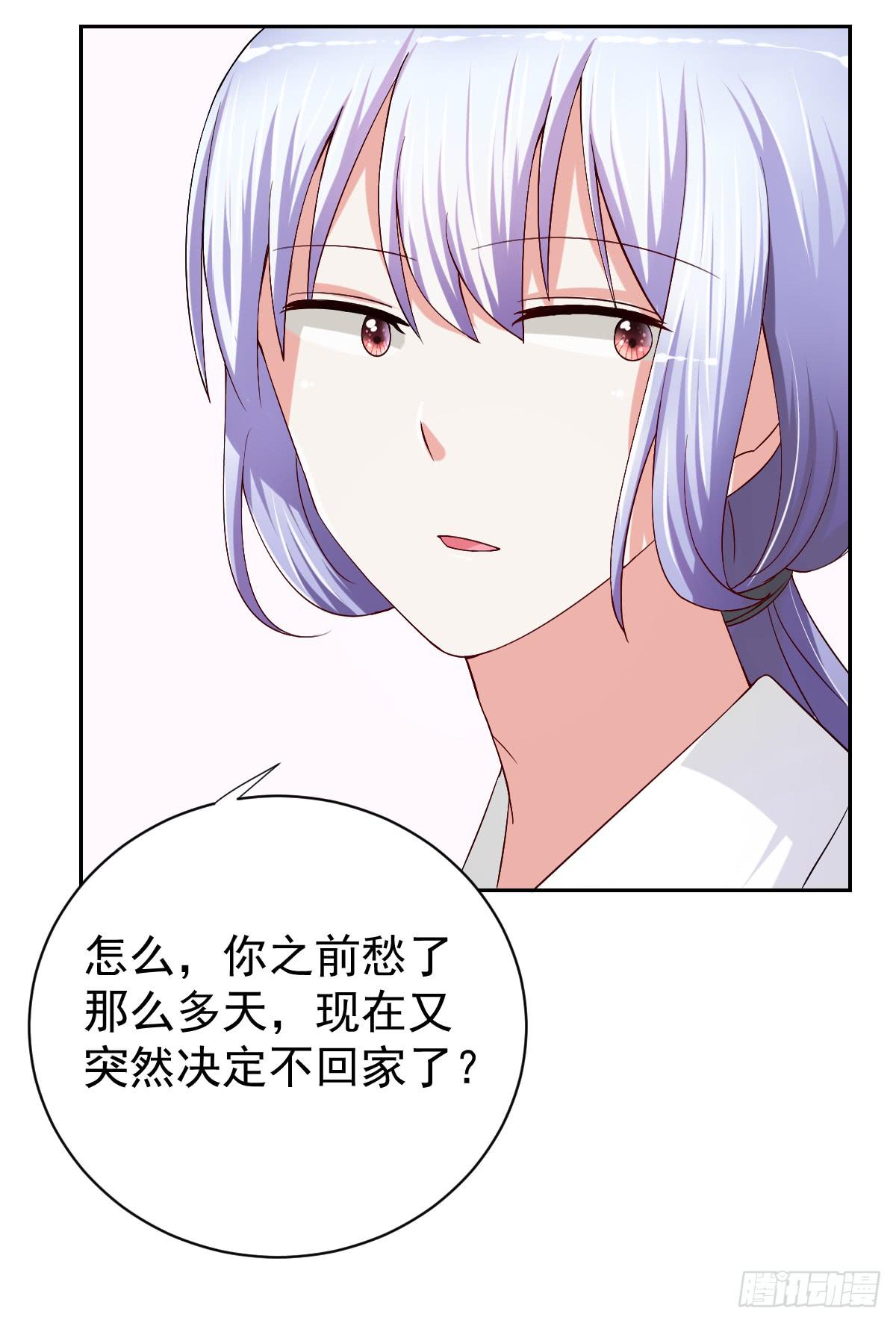 第二十七话19
