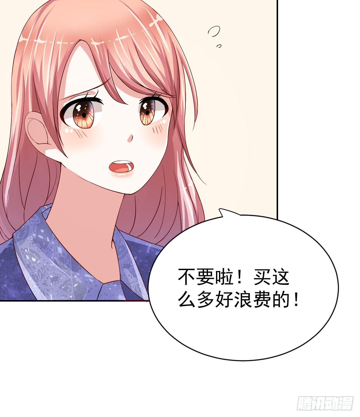 第二十一话24