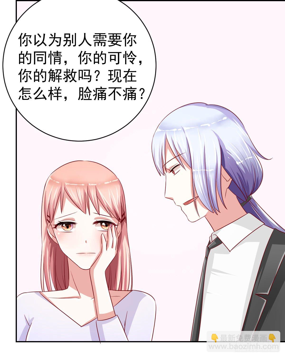 第十一话35