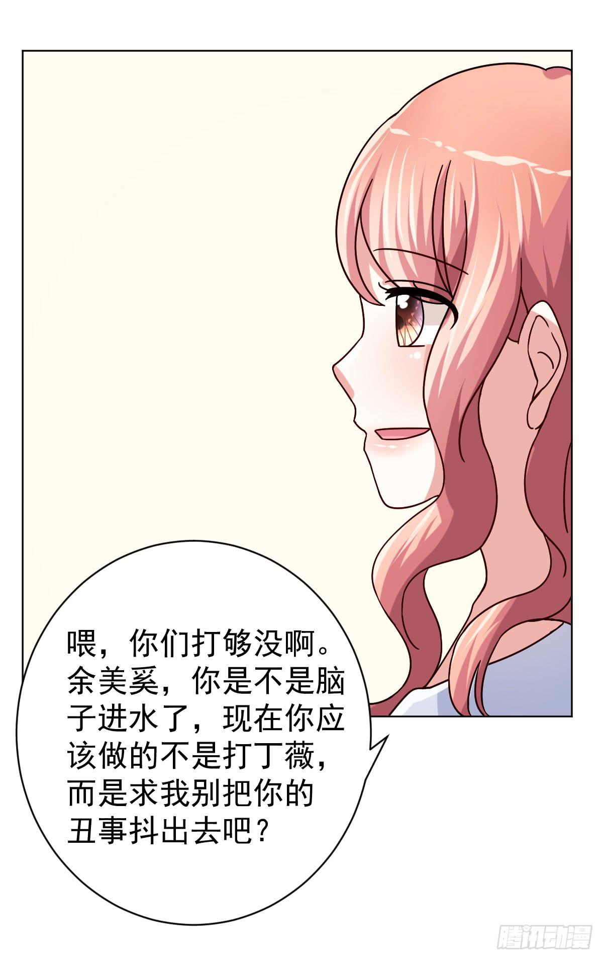 第三十二话32