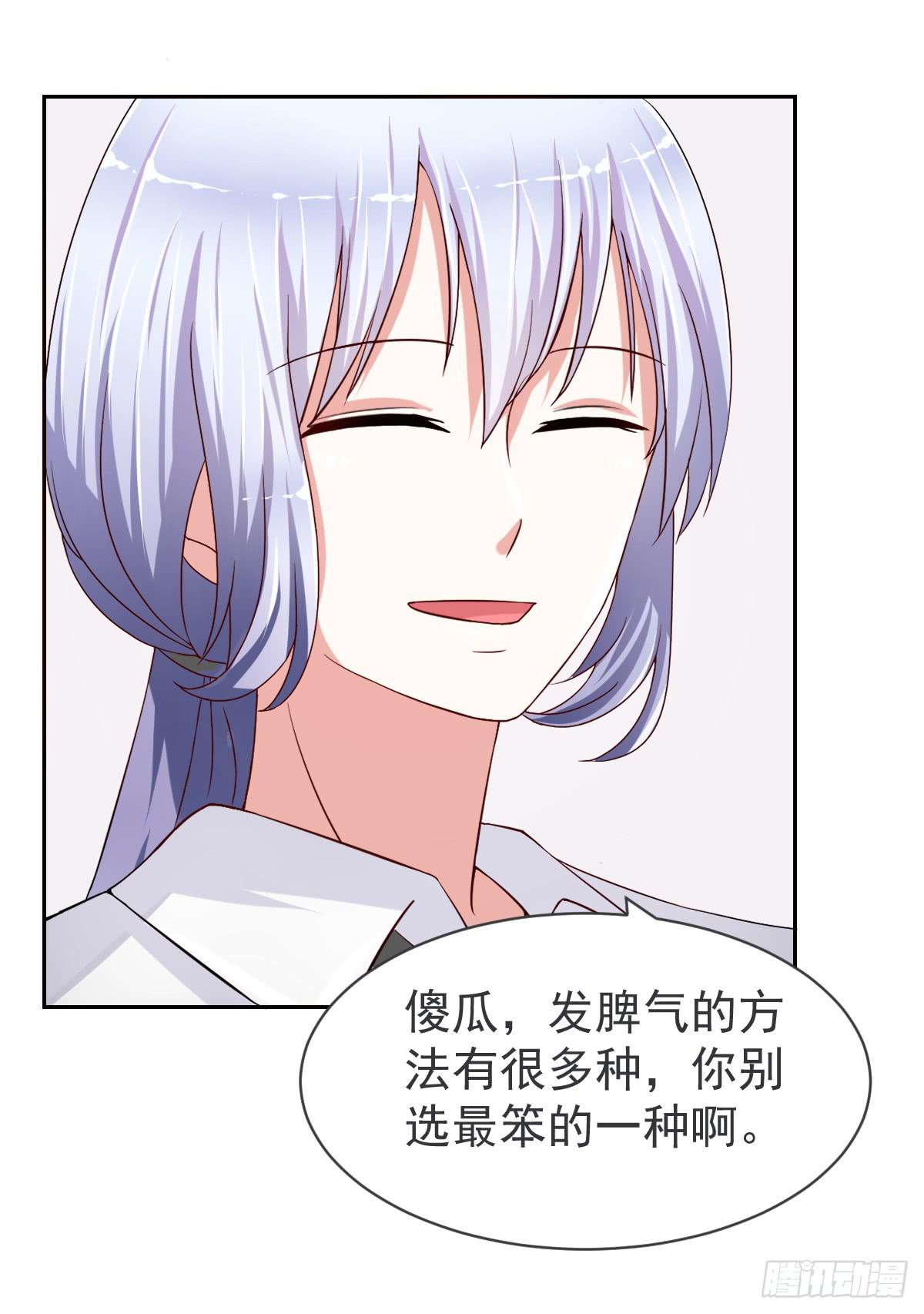 第二十二话39