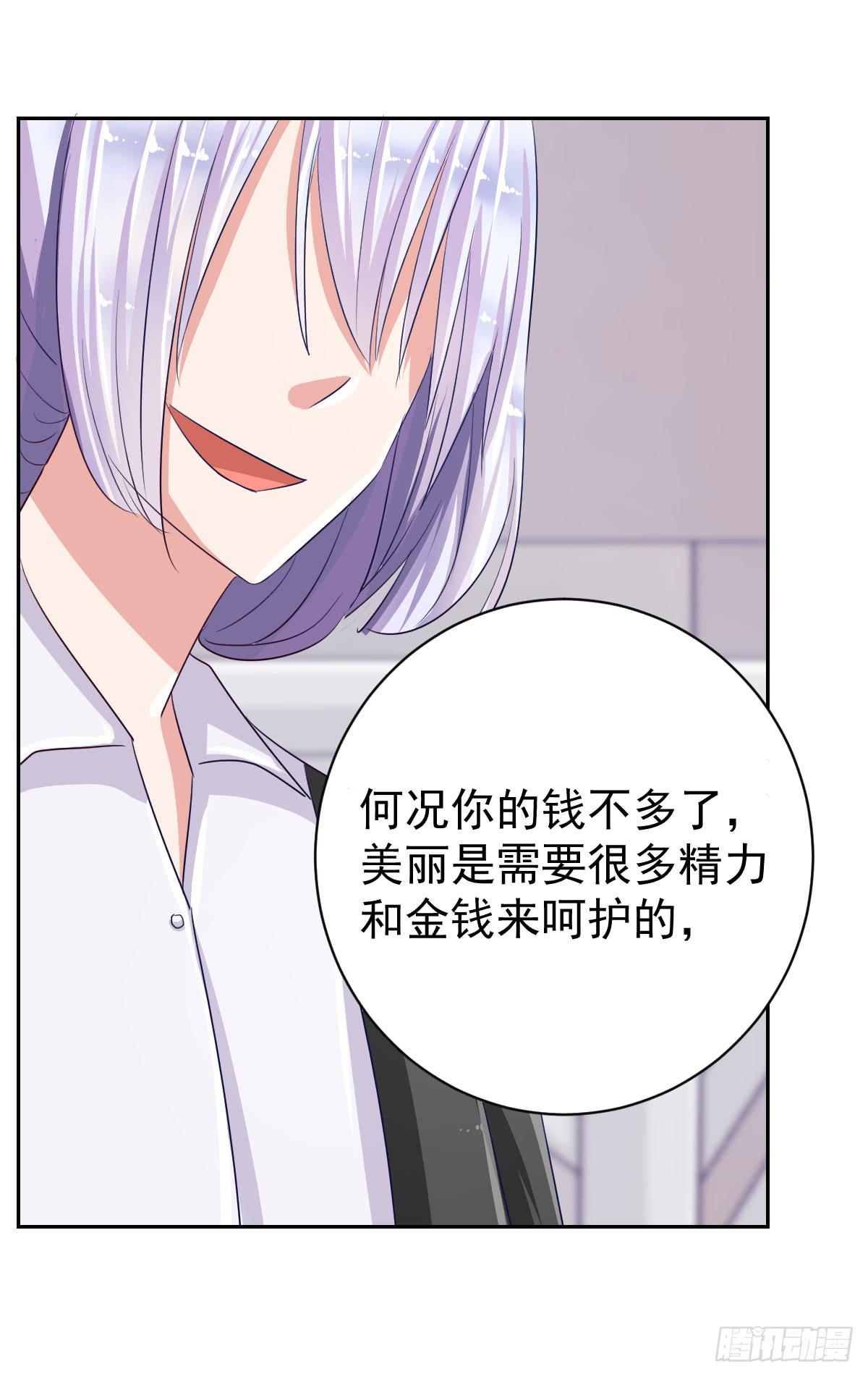 第五话27