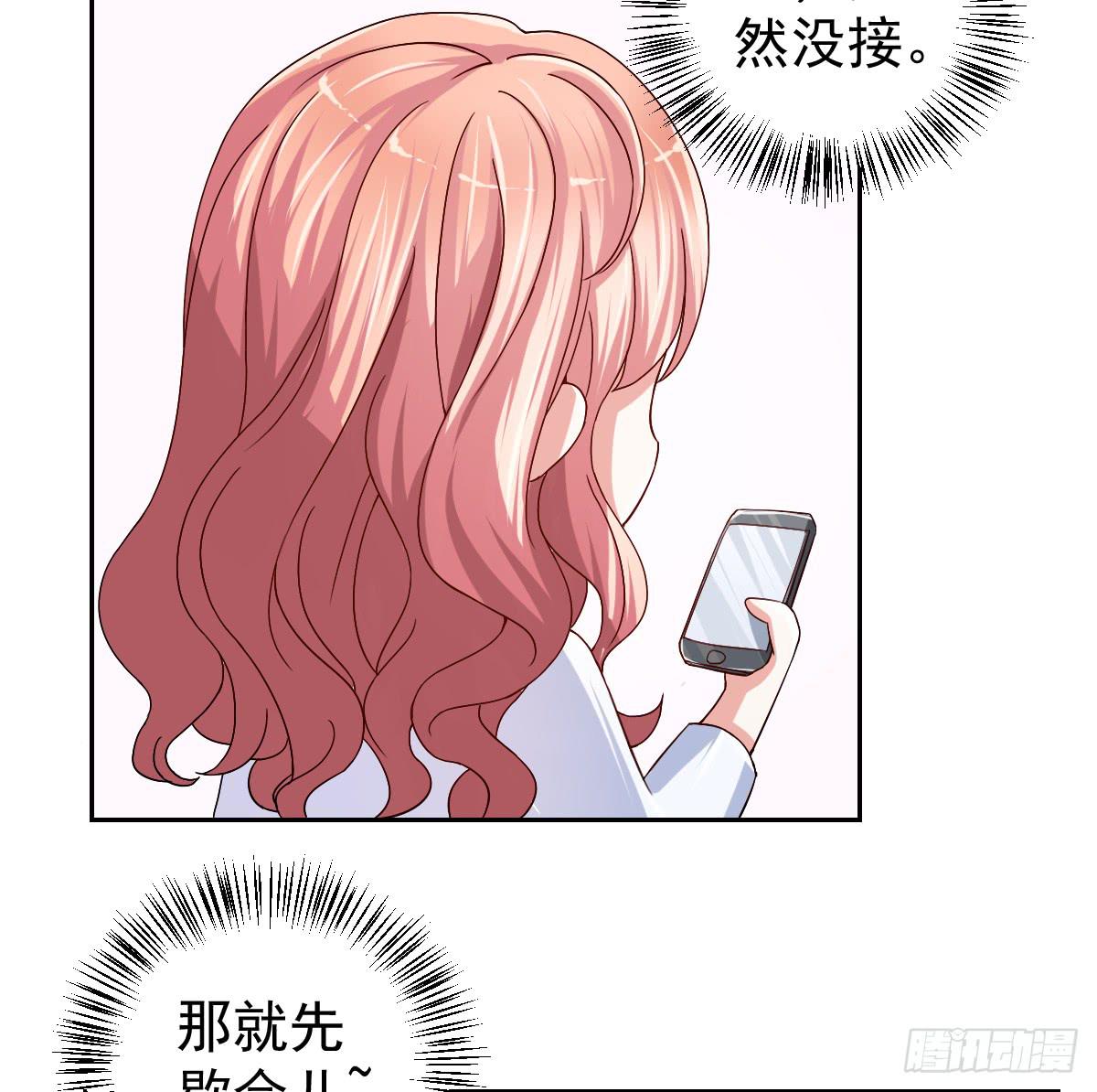第二十七话4