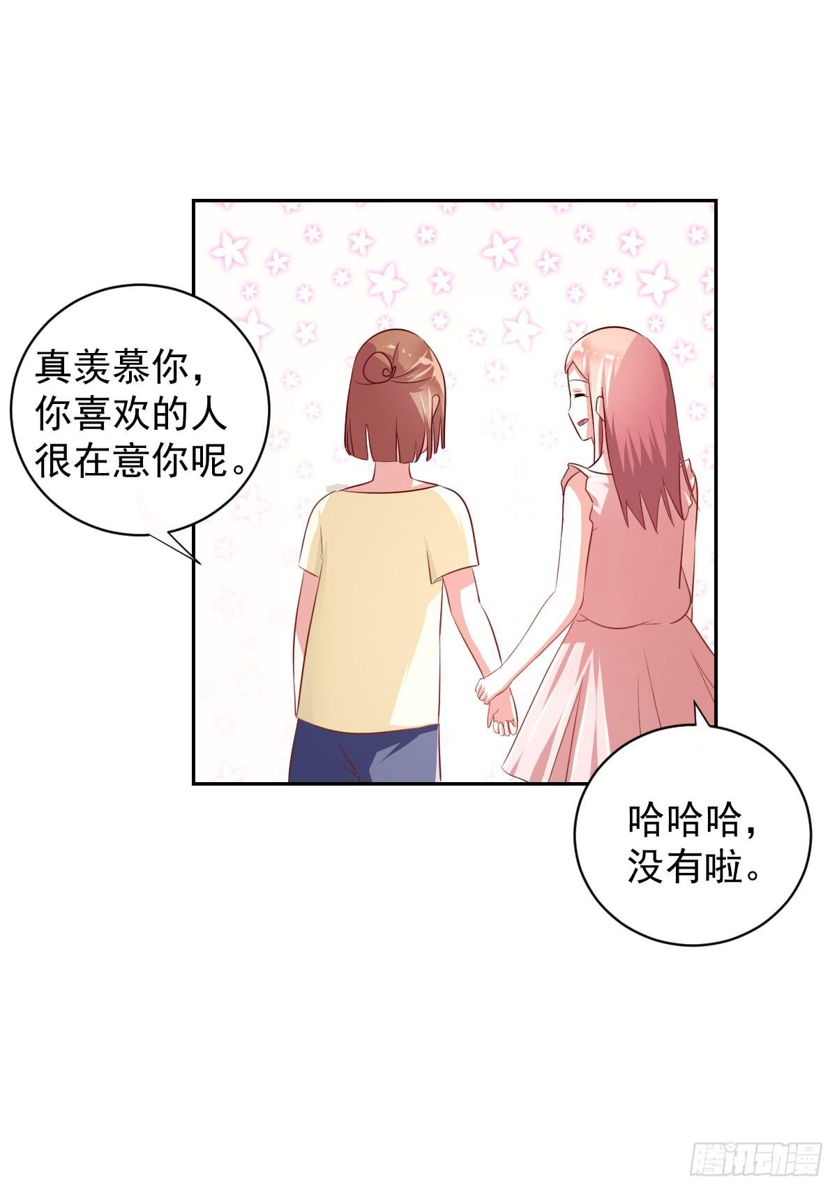 第八话28