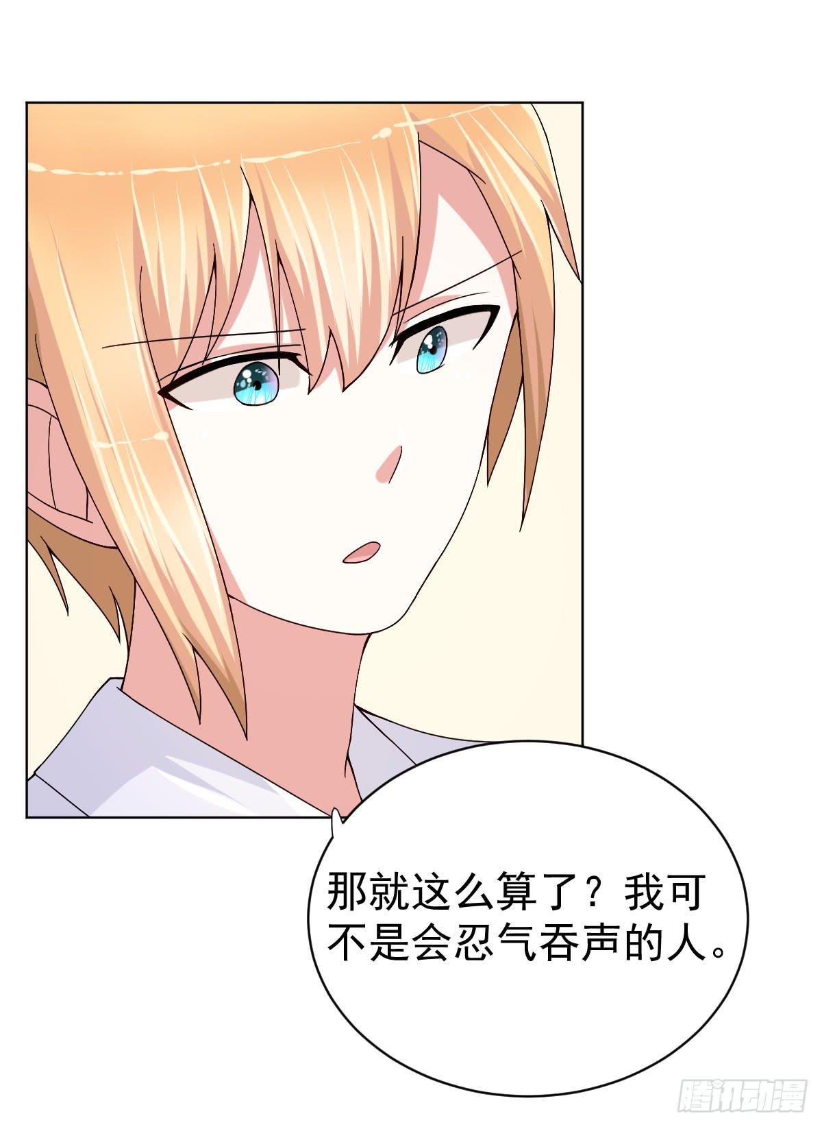 第三十一话5